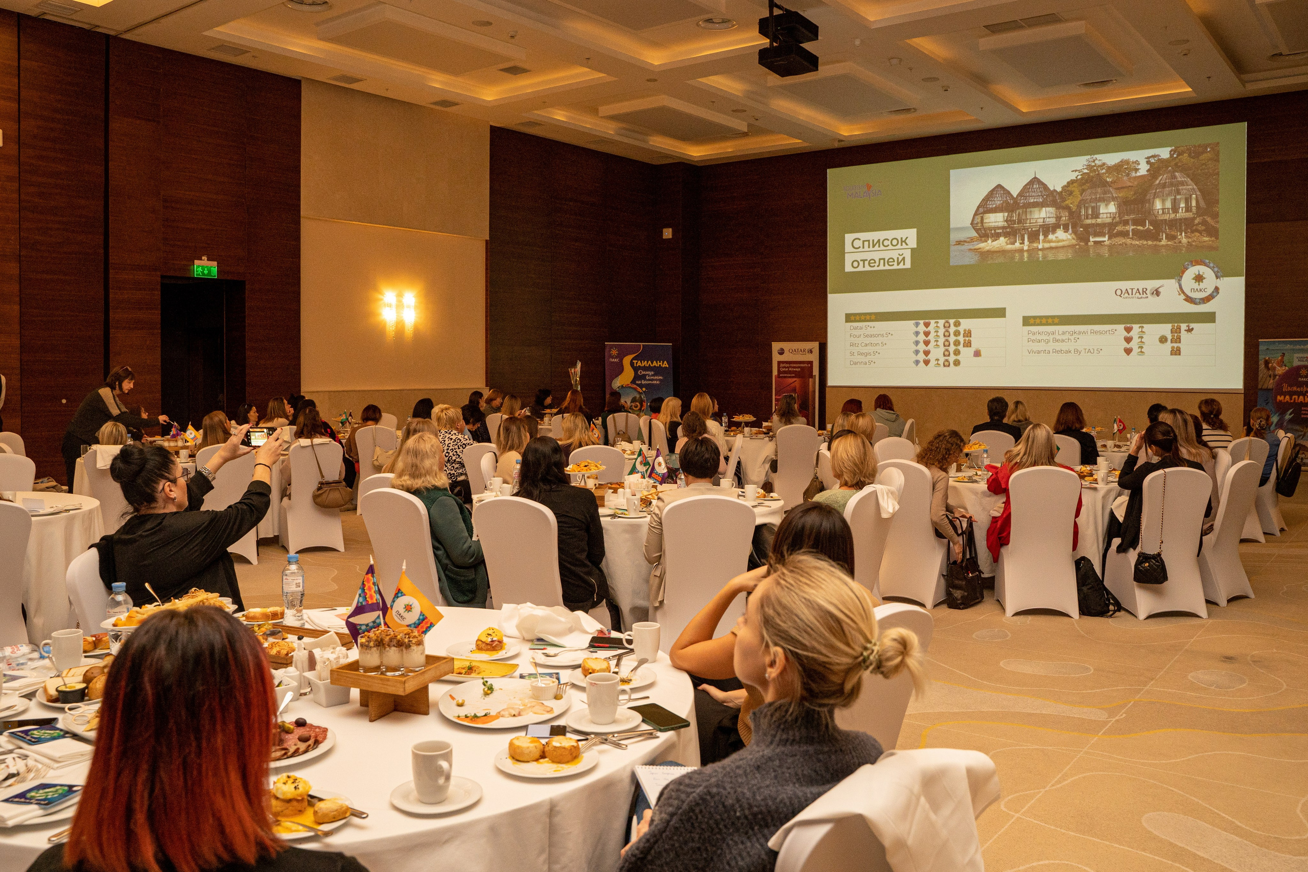 Конференция. Фотограф Мария Зайчик