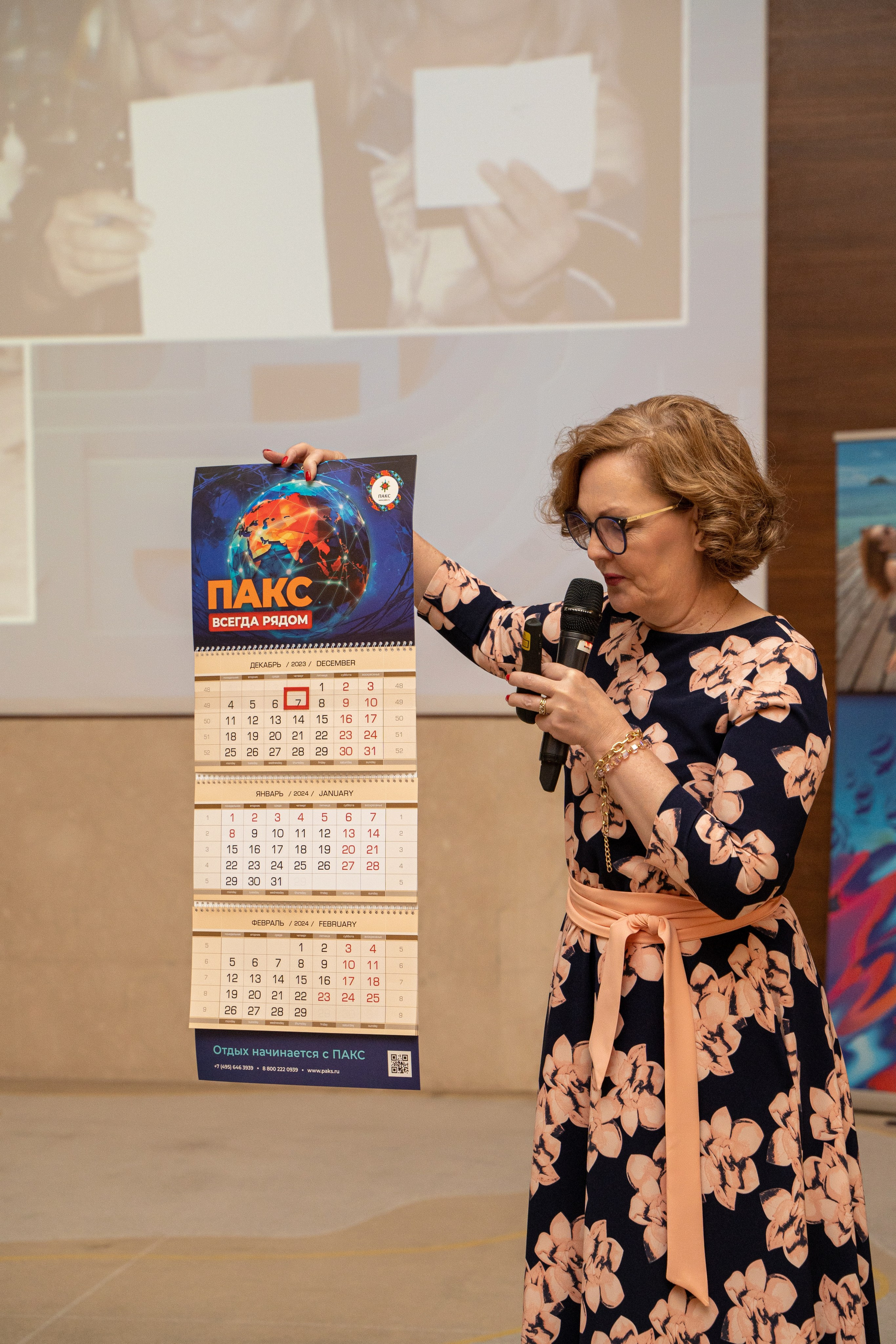 Конференция. Фотограф Мария Зайчик