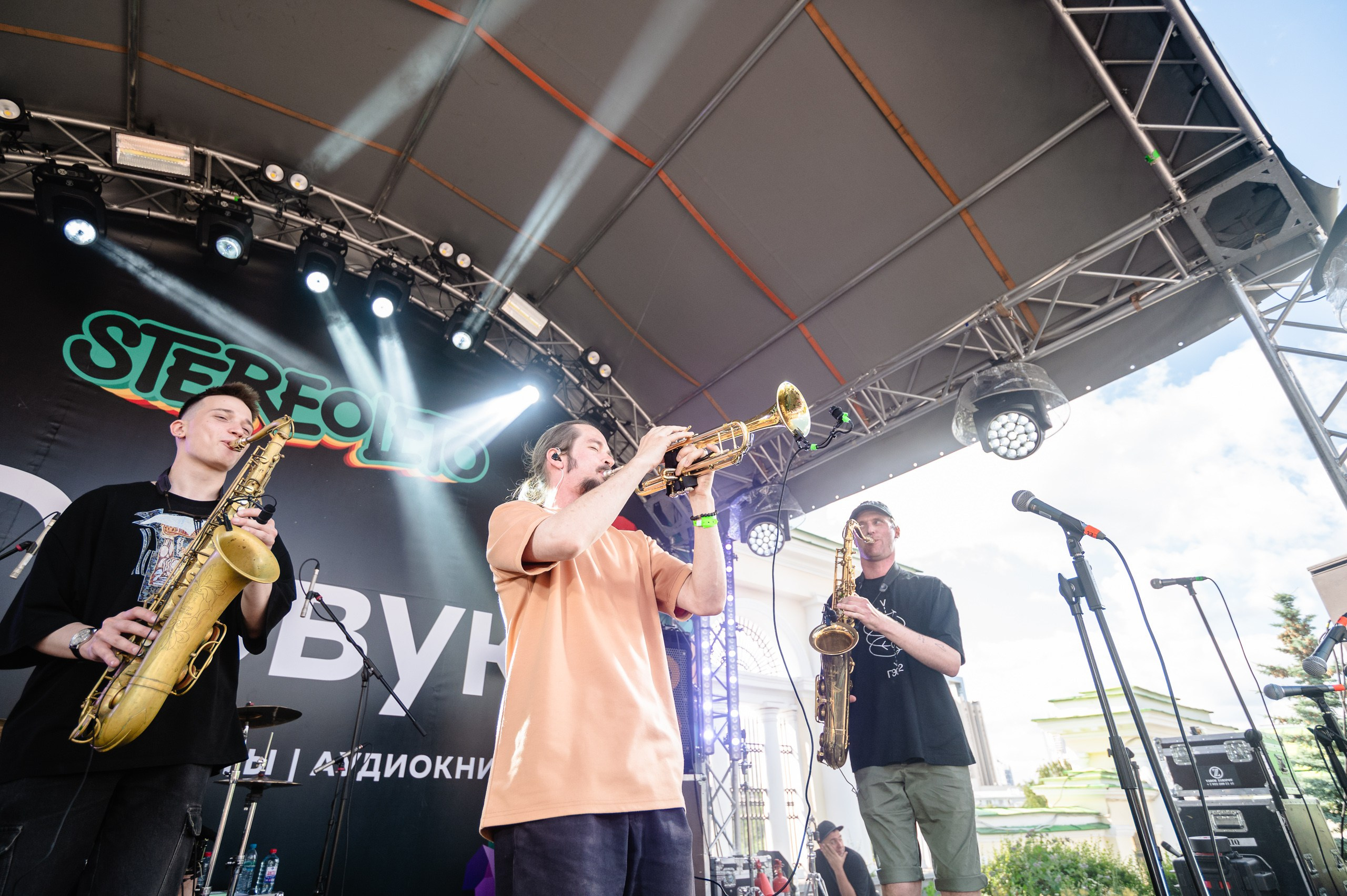Стереолето Екатеринбург. Харитоновский парк. Репортажный и концертный фотограф Алексей Патентный в Екатеринбурге
