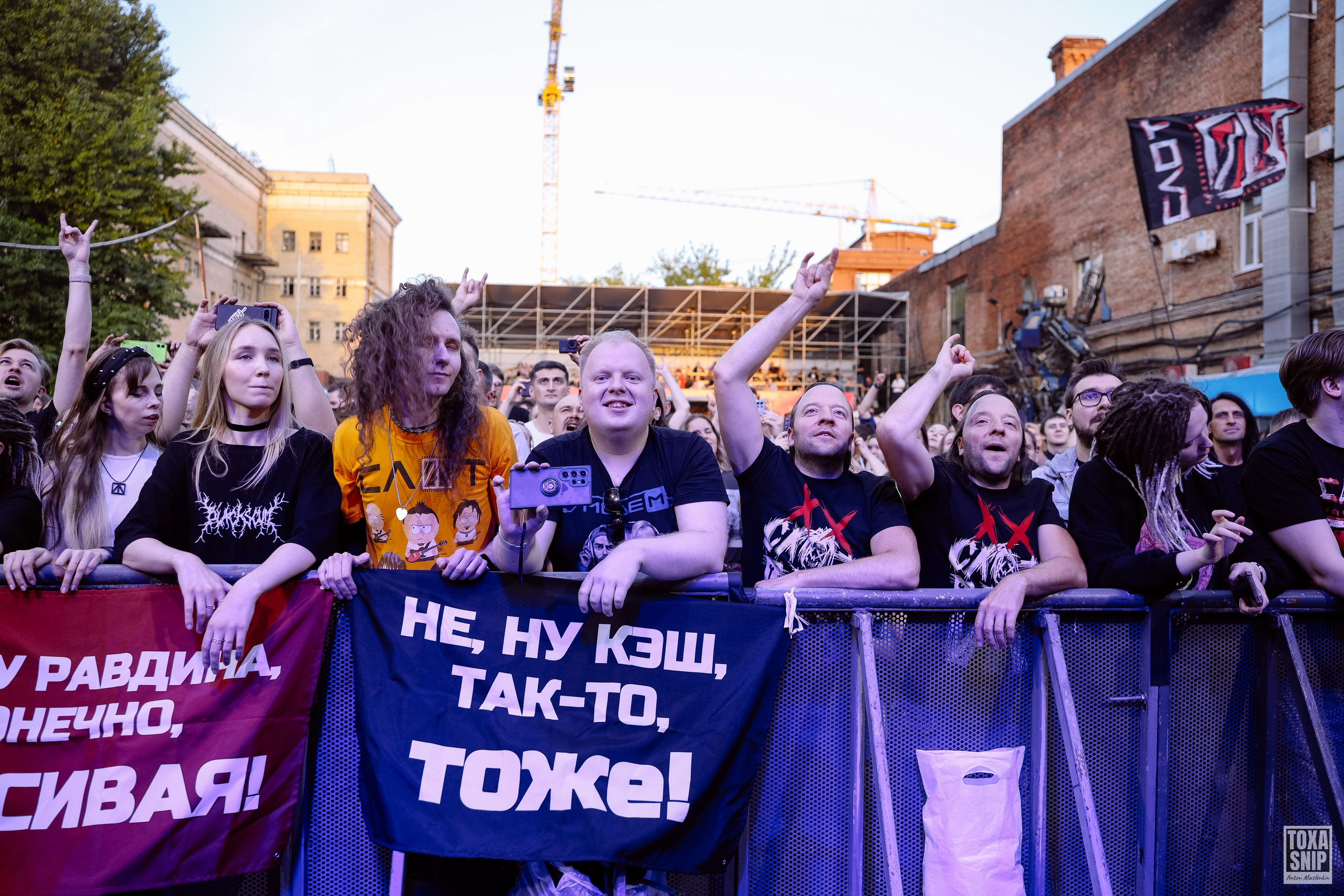 Концерт группы СЛОТ / ОЛДСКУЛЫ СВЕЛО в Москве. Toxasnip Photo | Anton Maslenkin