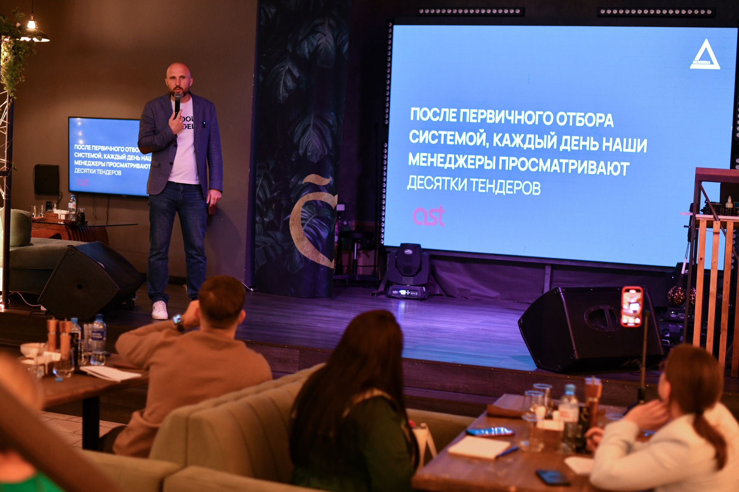 Репортаж с конференции EWA MEET. Профессиональный фото и видео контент для бизнеса