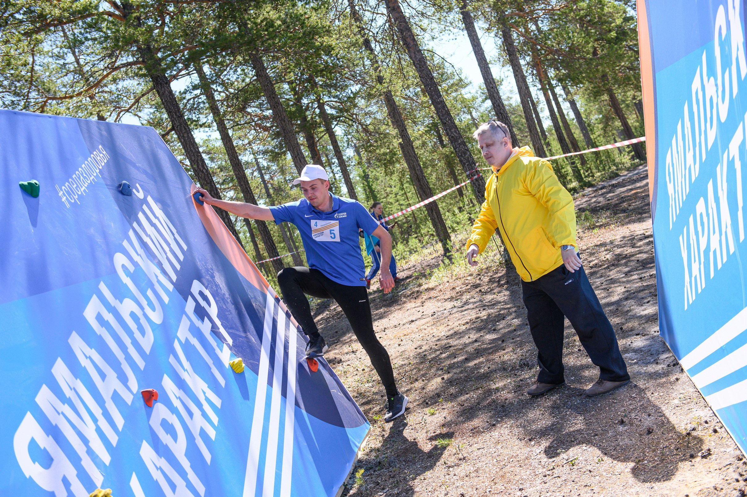 Соревнования в Муравленко Северный Характер