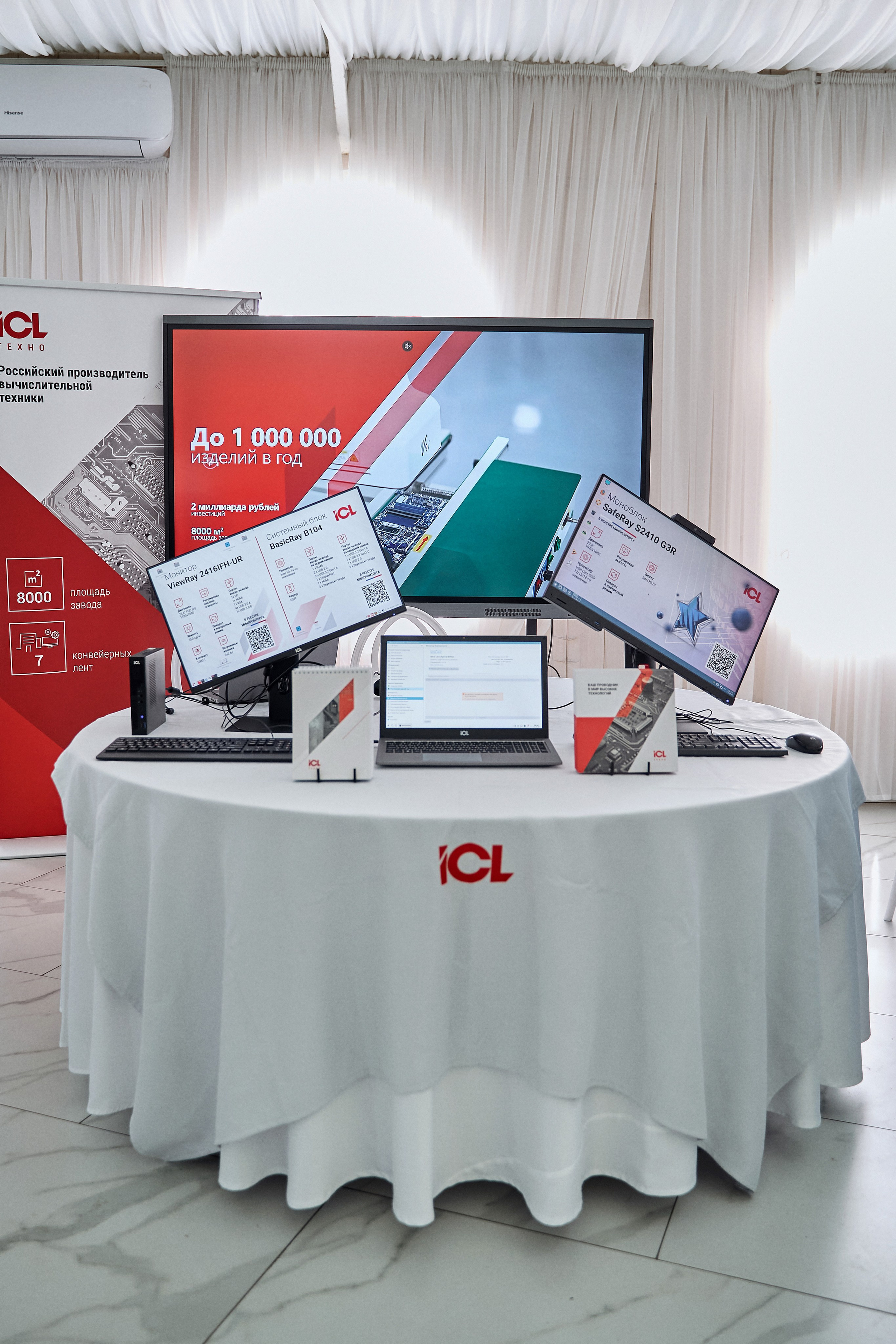 Максофт (IT Credo 2025). Свадебная, семейная фото и видео съёмка в Пензе