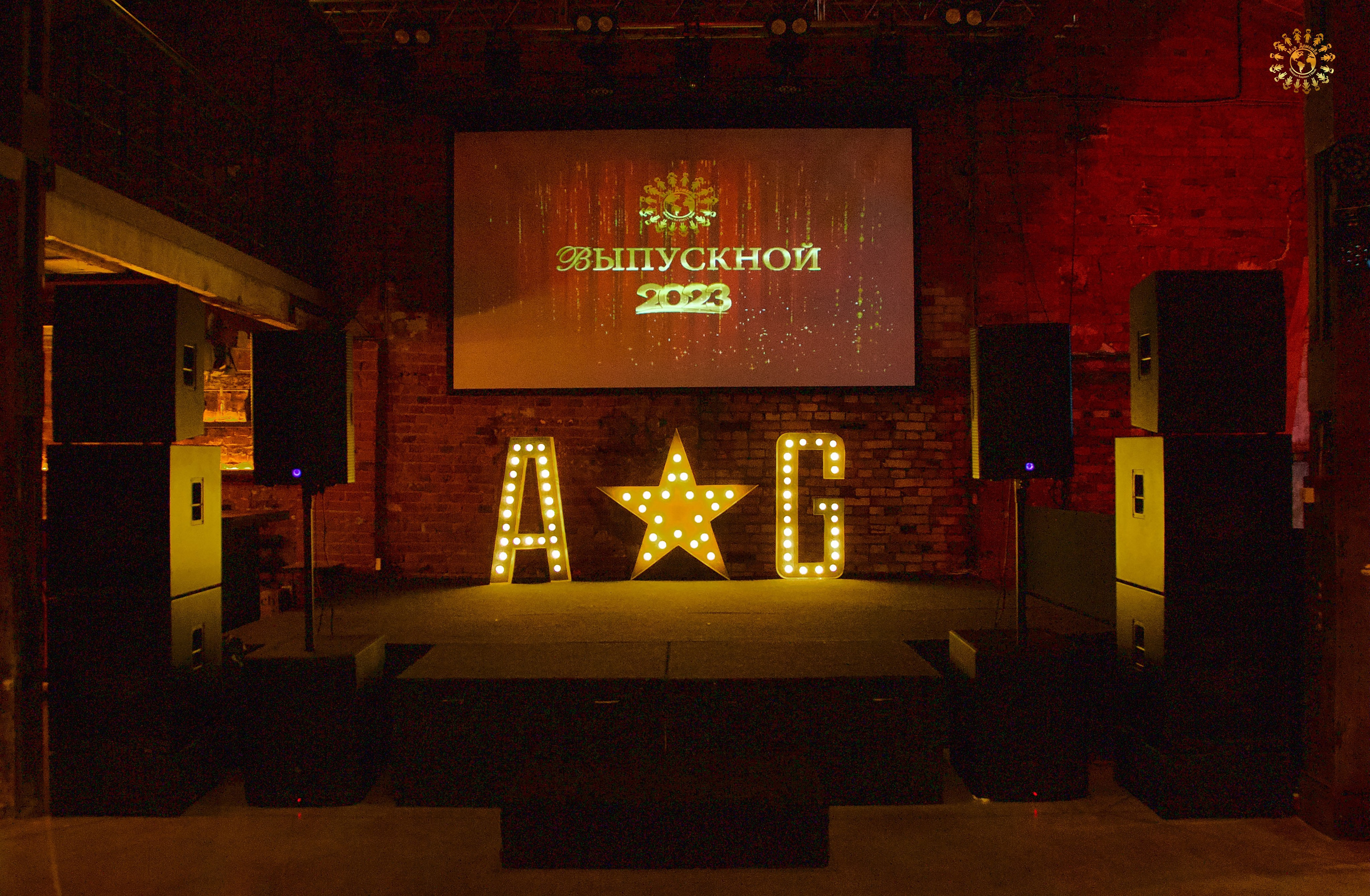 Выпускной 2023 (9-й класс, школа № 46). Loft Urban. Москва. Репортажная съемка в Москве и области. Анималистика