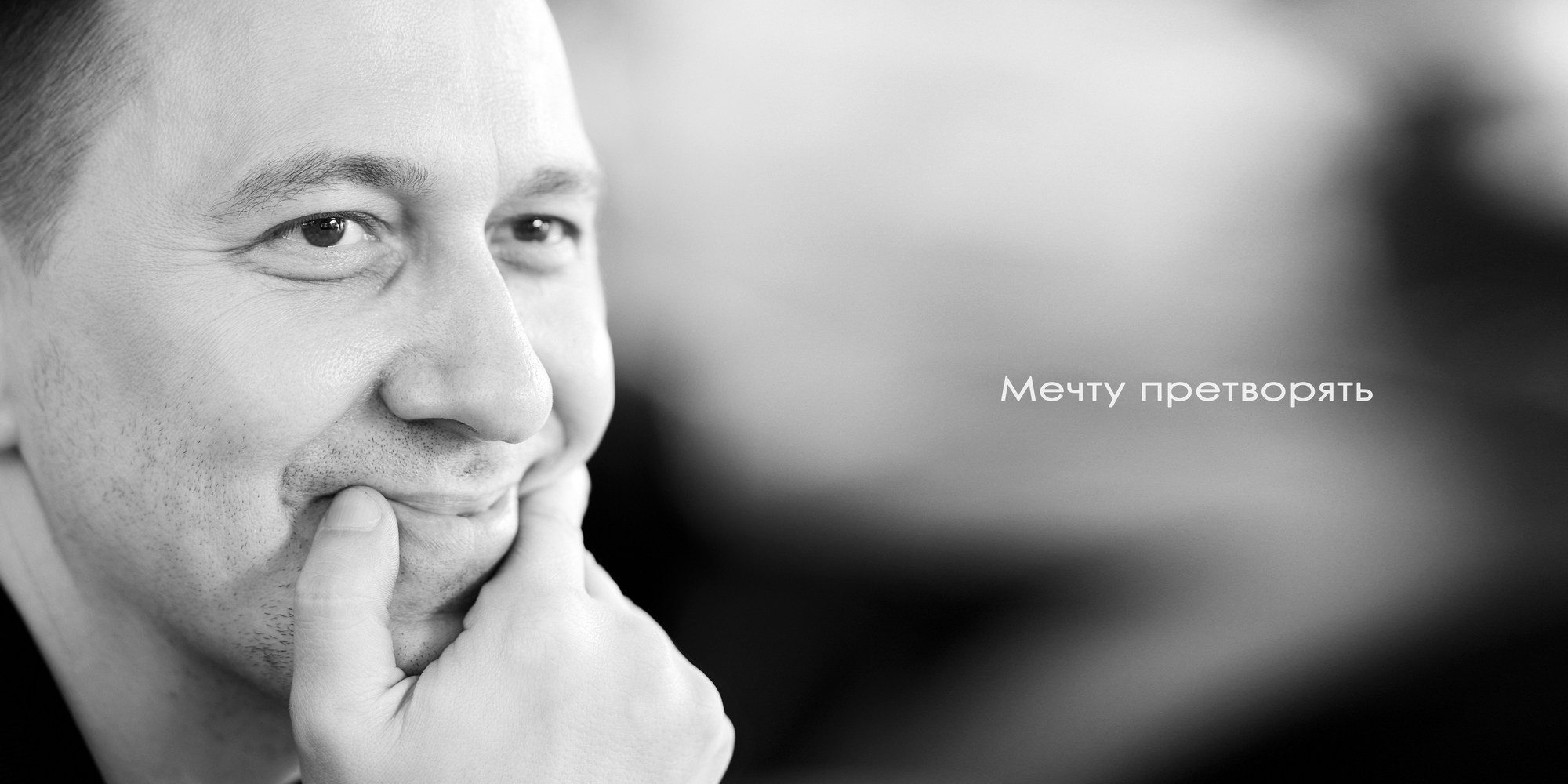 Портреты. ЗЕРКАЛО ГОРОДА — социальный фото- проект Нижнего Новгорода о счастье, любви и доброте друг к другу