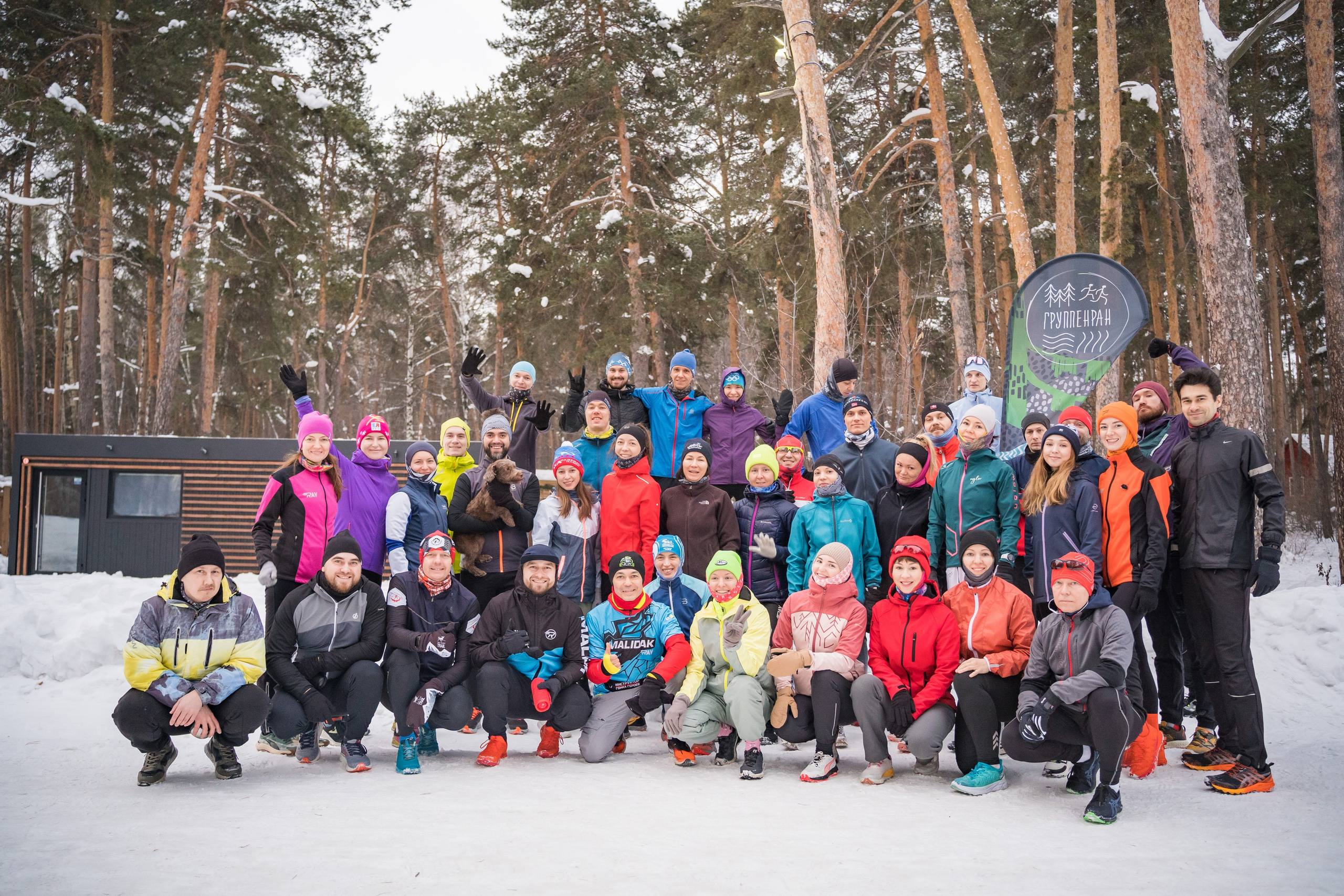 5 вёрст Группенран и всё такое. Слава где фотки?