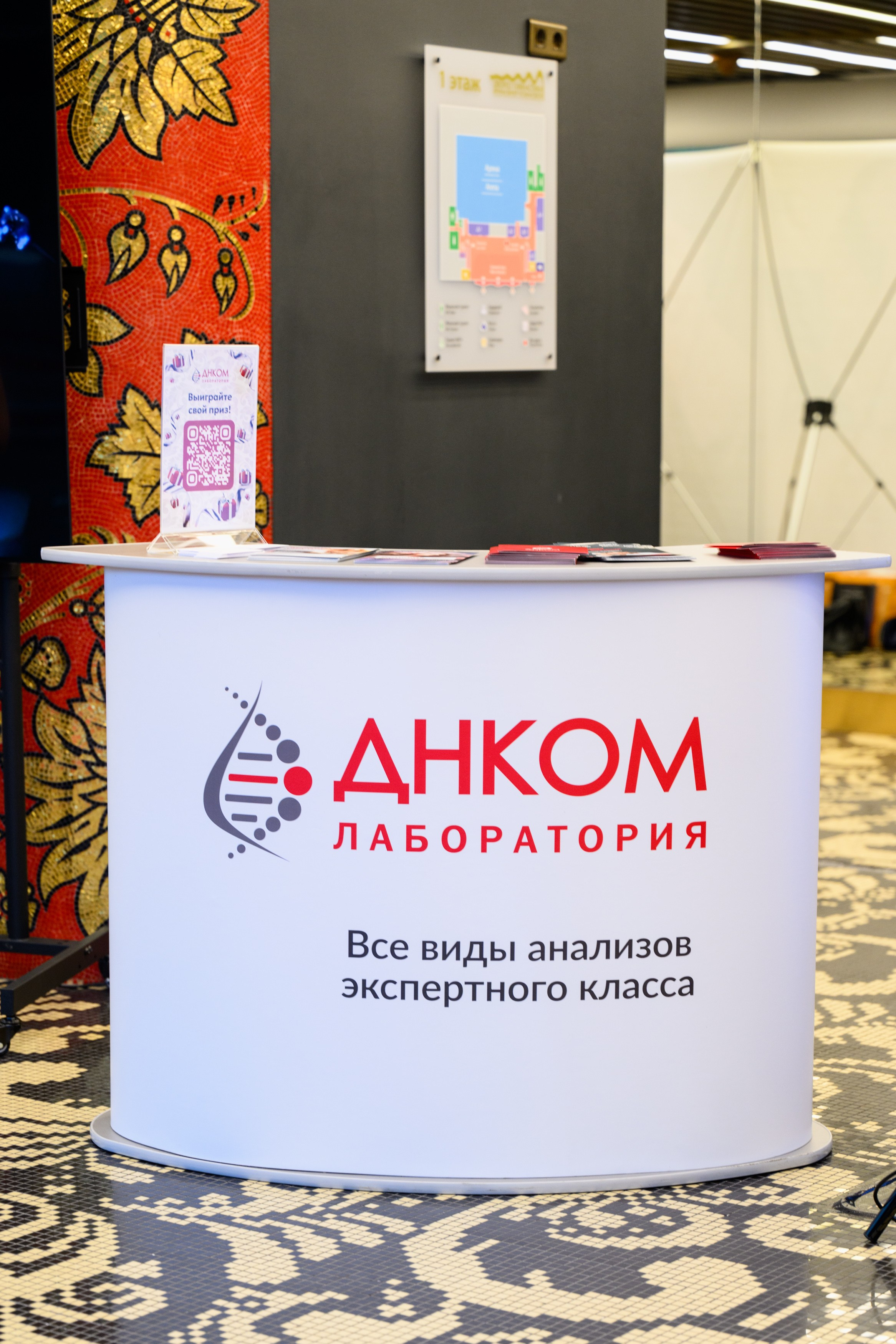 Первый Еврейский Женский Конгресс. Свадебный, портретный фотограф Москва