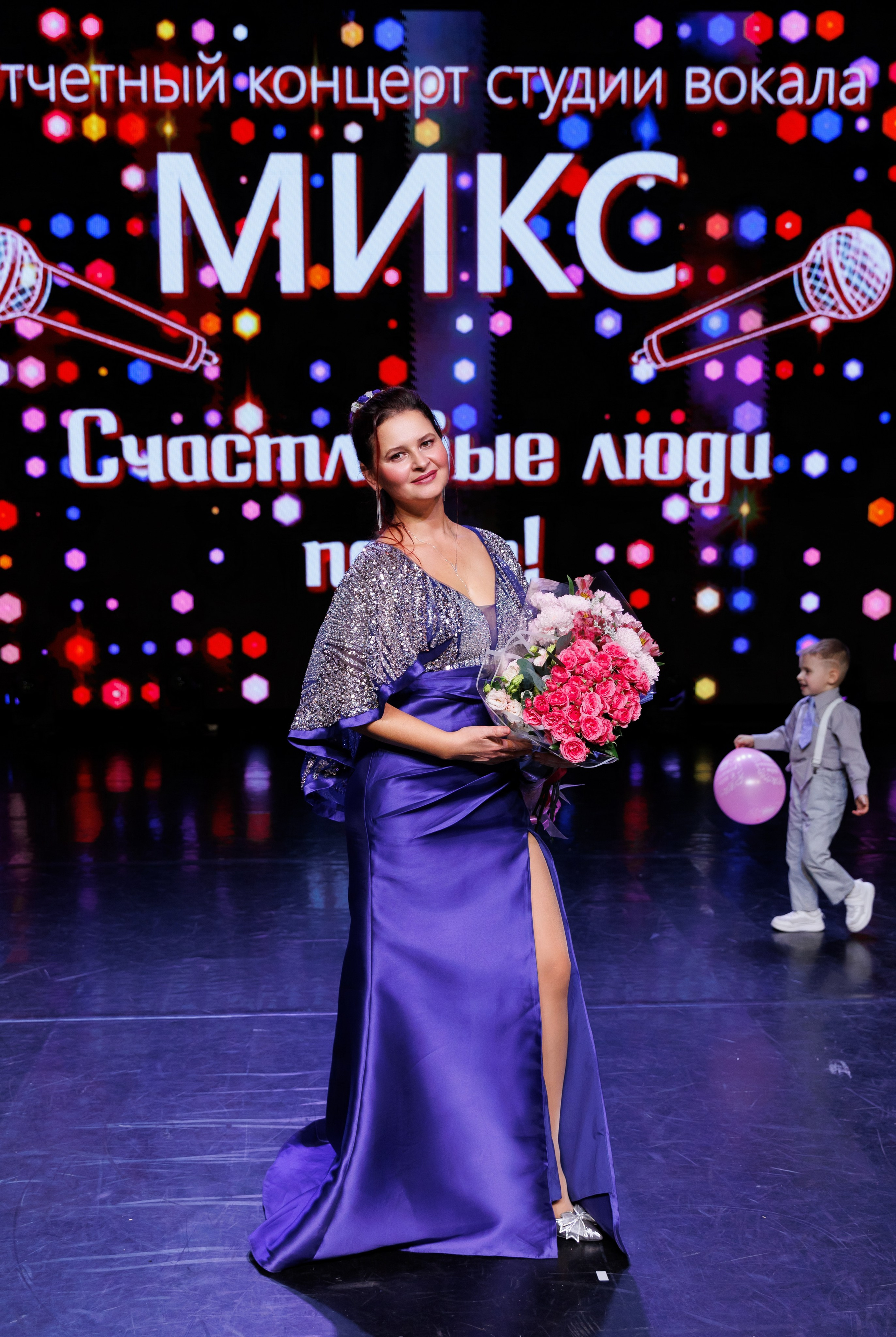КОНЦЕРТ МИКС. Фотограф семейных, детских, репортажных съёмок г. Уссурийск-Владивосток