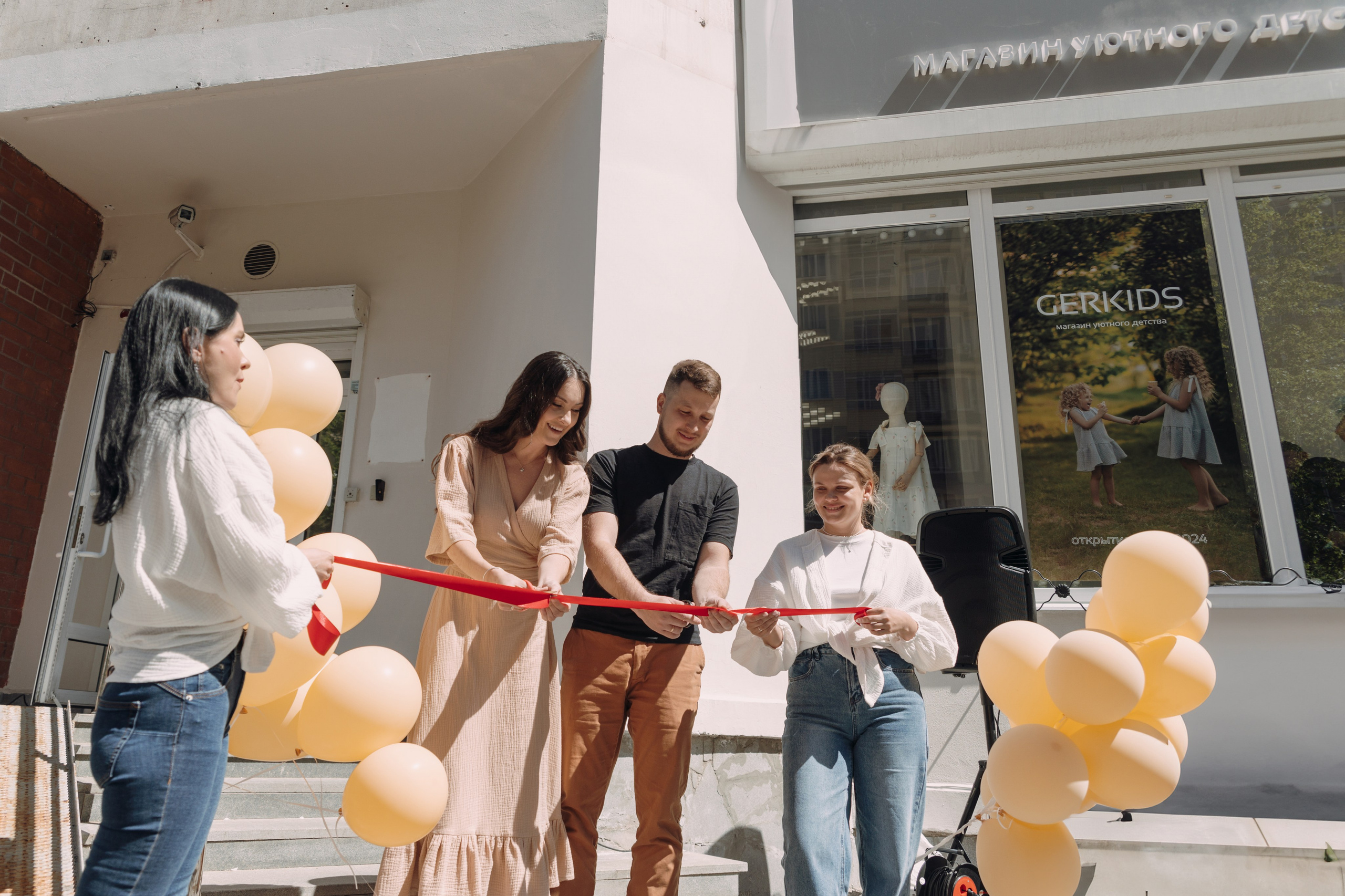 Открытие Магазина Уютного Детства. Дмитрий Судаков, фотограф в Екатеринбурге и Москве