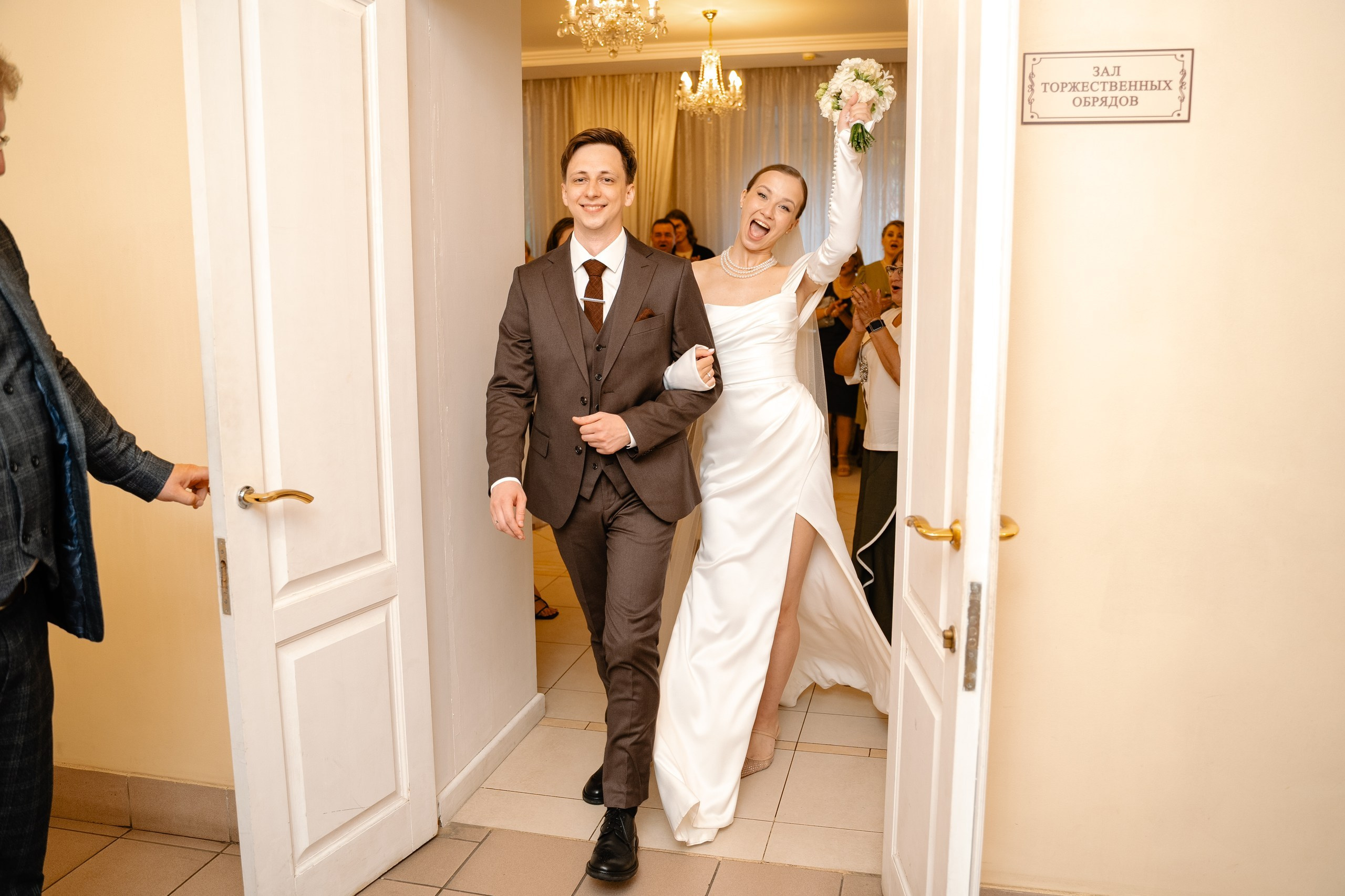 Тимур и Александра. Главная