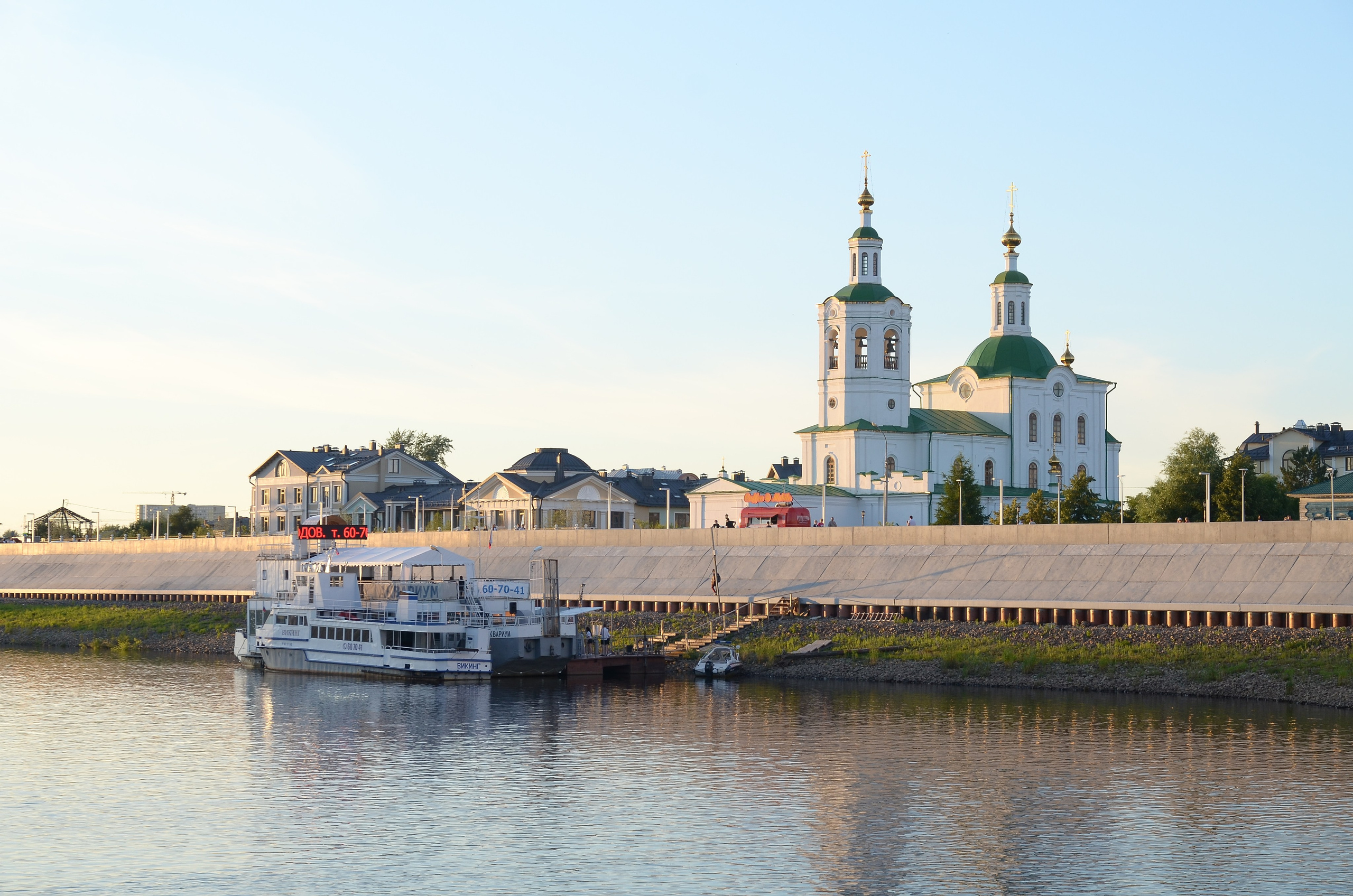 Пейзаж. Фото — видео Тюмень