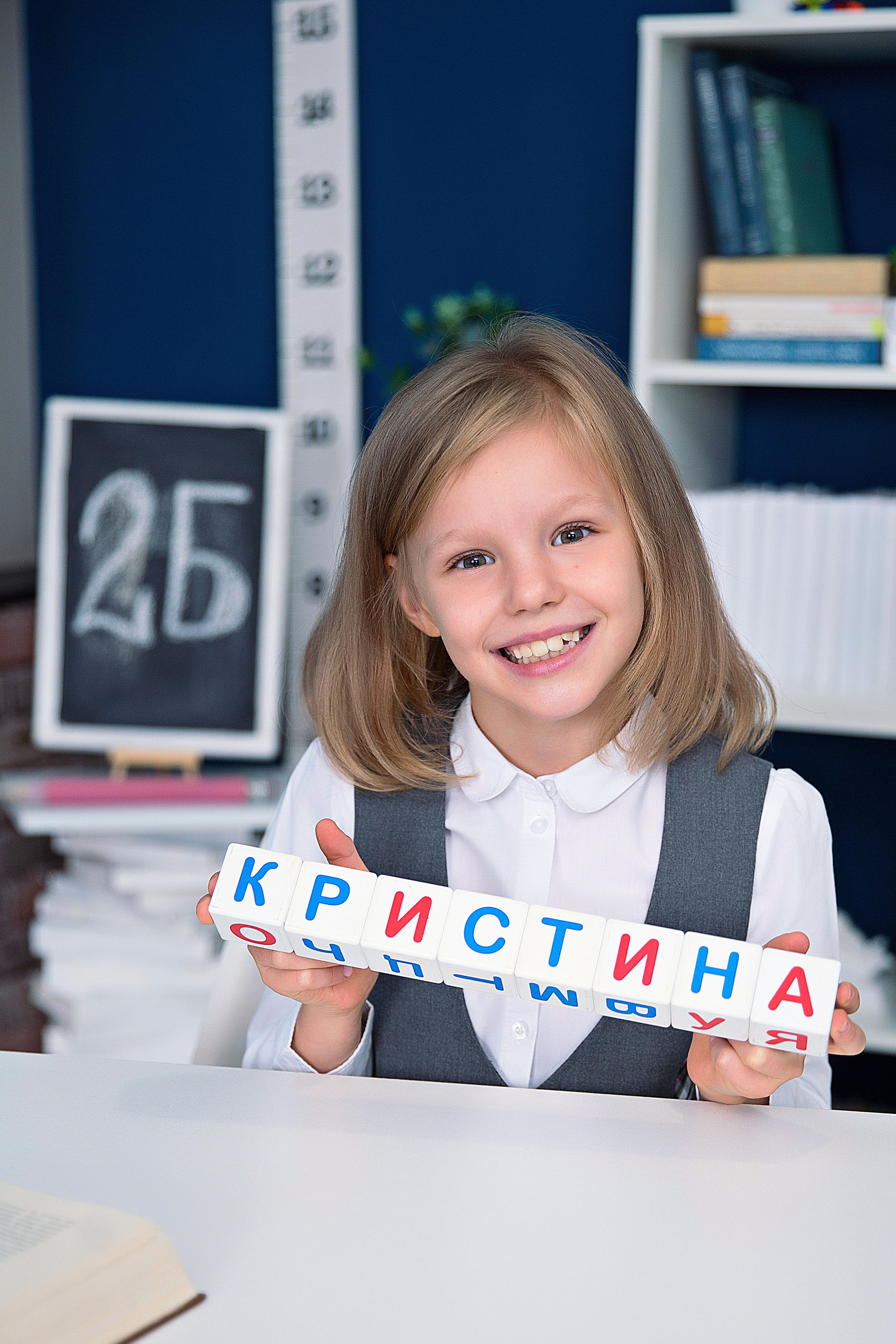 Индивидуальные фотосессии школьников. Детский школьный фотограф в Кемерово Зиновьева Екатерина