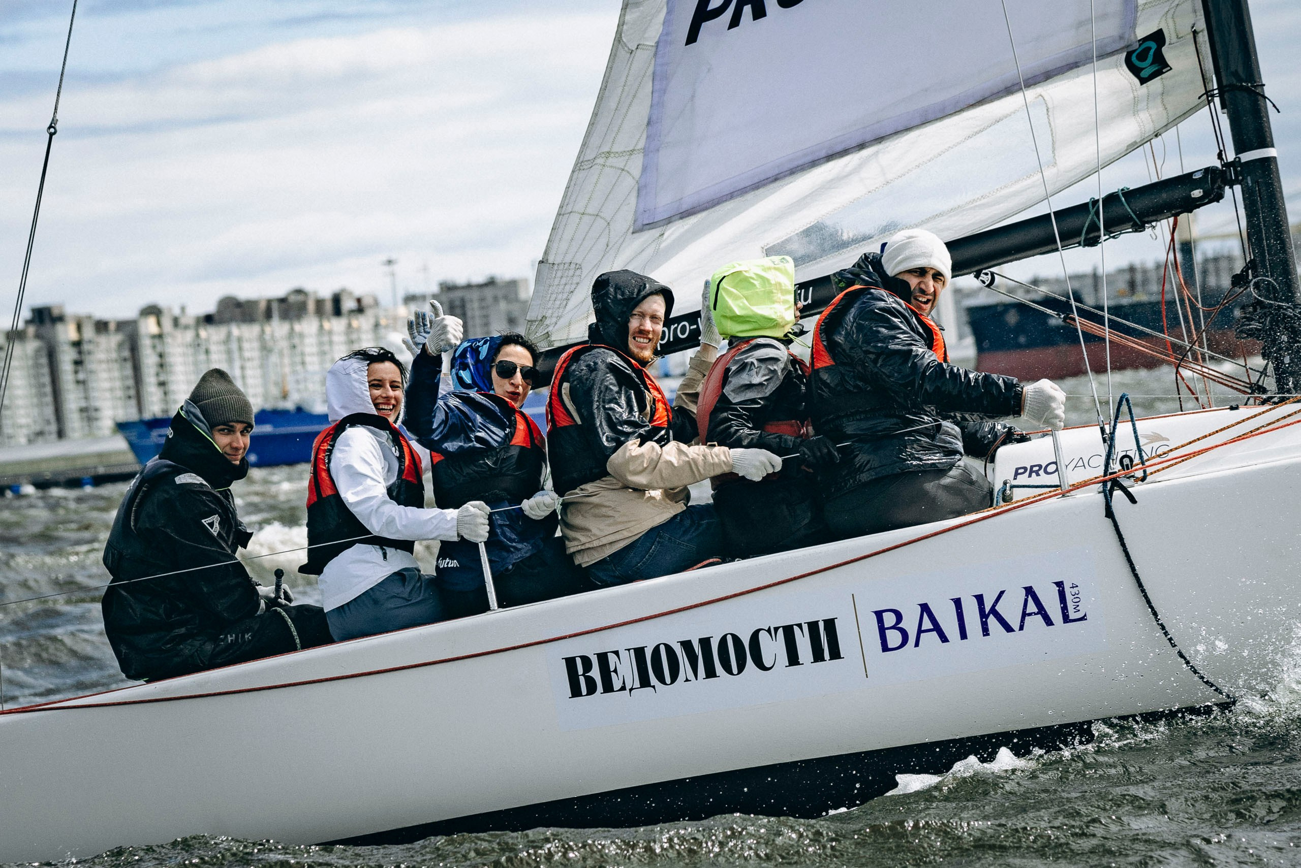 Прогулка на яхте