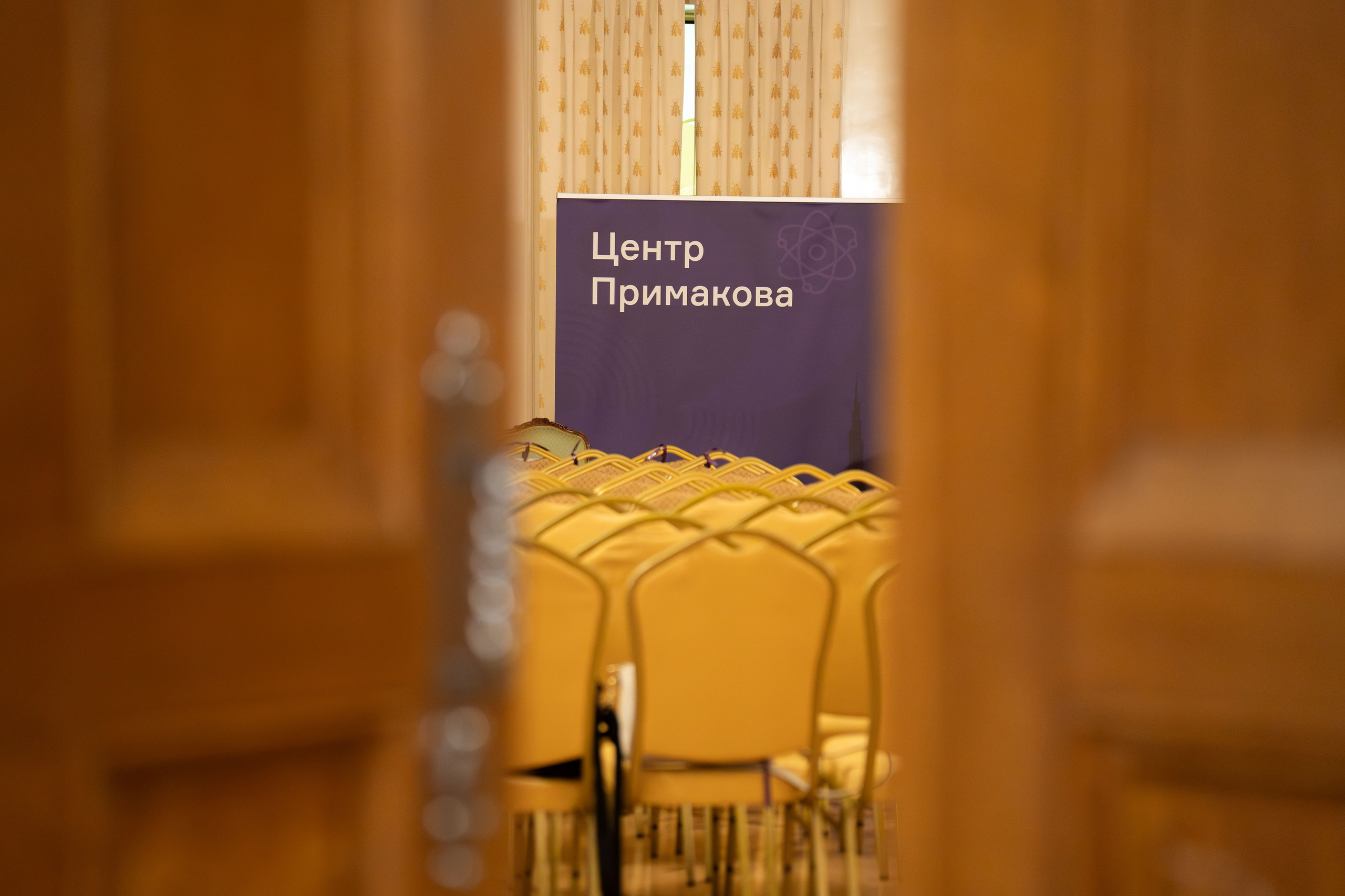 Торжественный прием в честь десятилетия Центра внешнеполитического сотрудничества имени Е. М. Примакова. Главная