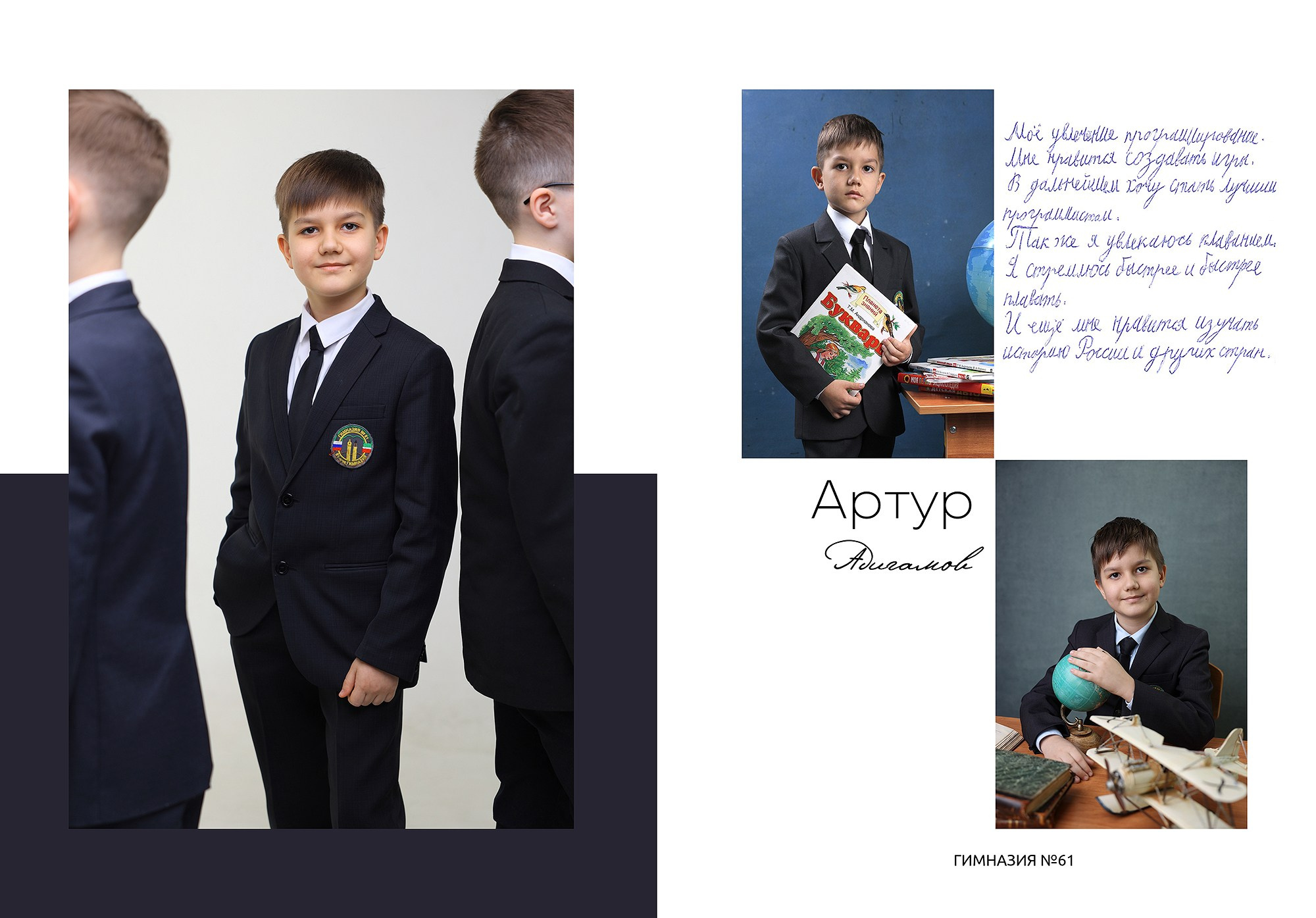 Фото сопровождение. Выпускные альбомы Набережные Челны