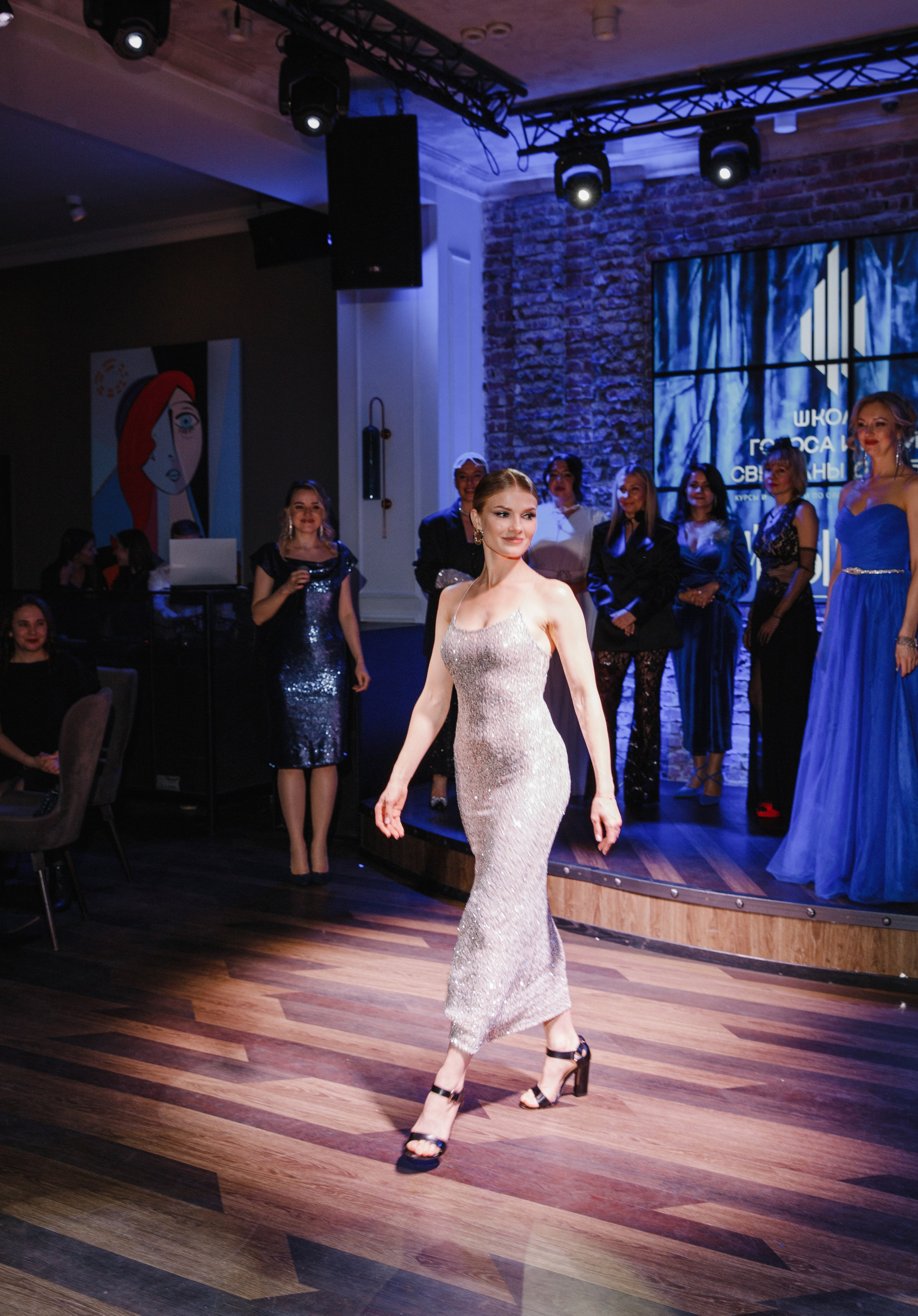 Тайный Бал. Главная