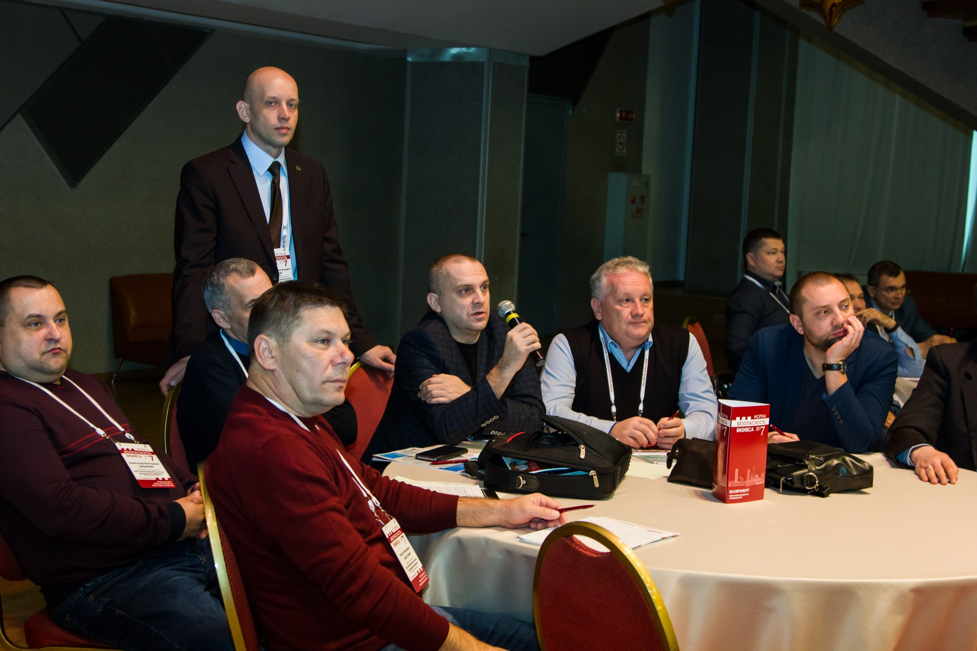 VII Форум Безопасность бизнеса 2017. Сфера безопасности
