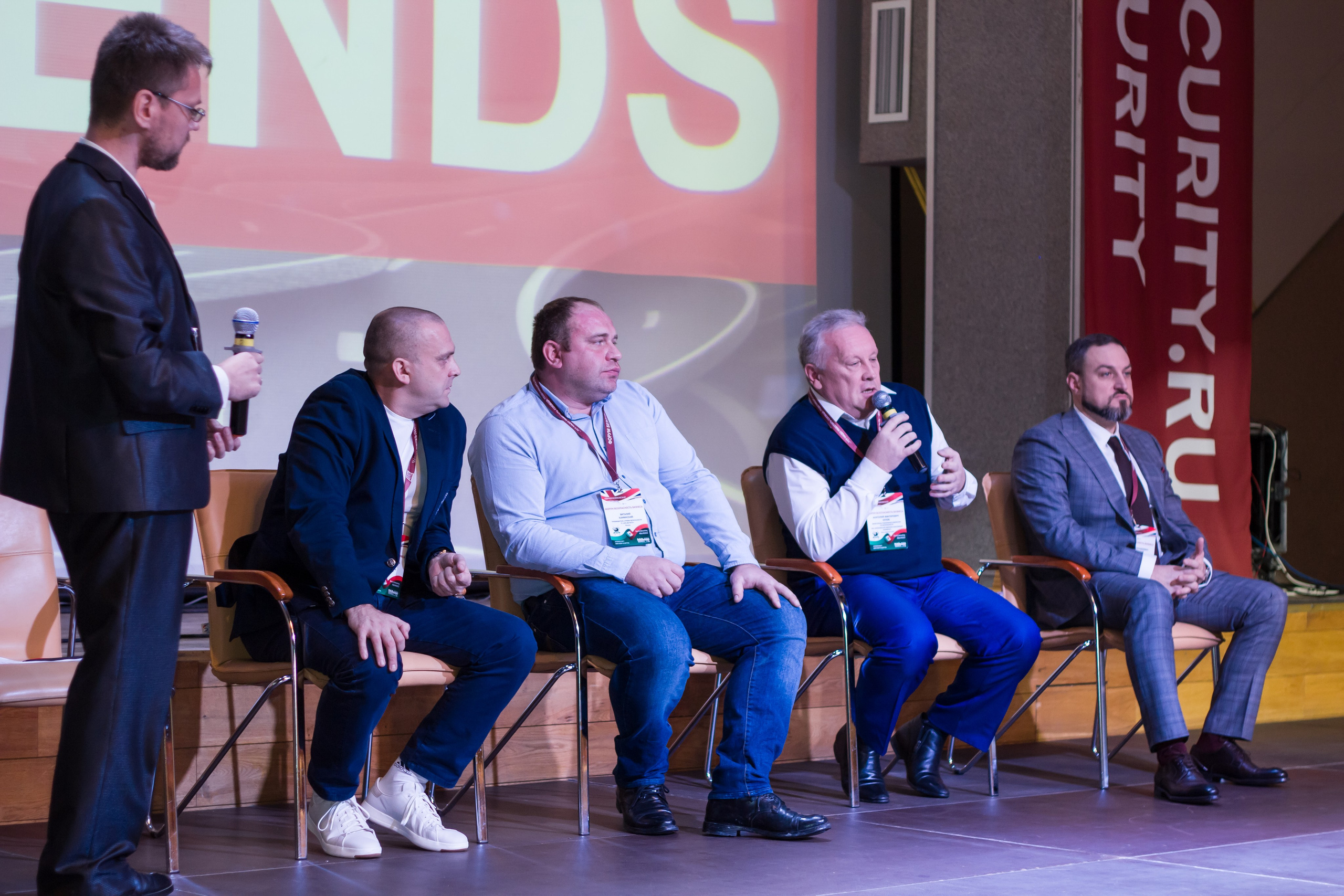 VIII Форум Безопасность бизнеса 2018. Сфера безопасности
