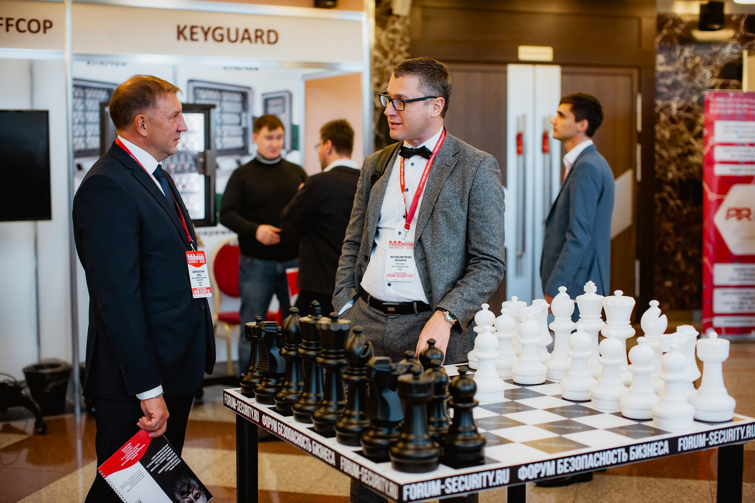 IX Форум Безопасность бизнеса 2019. Сфера безопасности