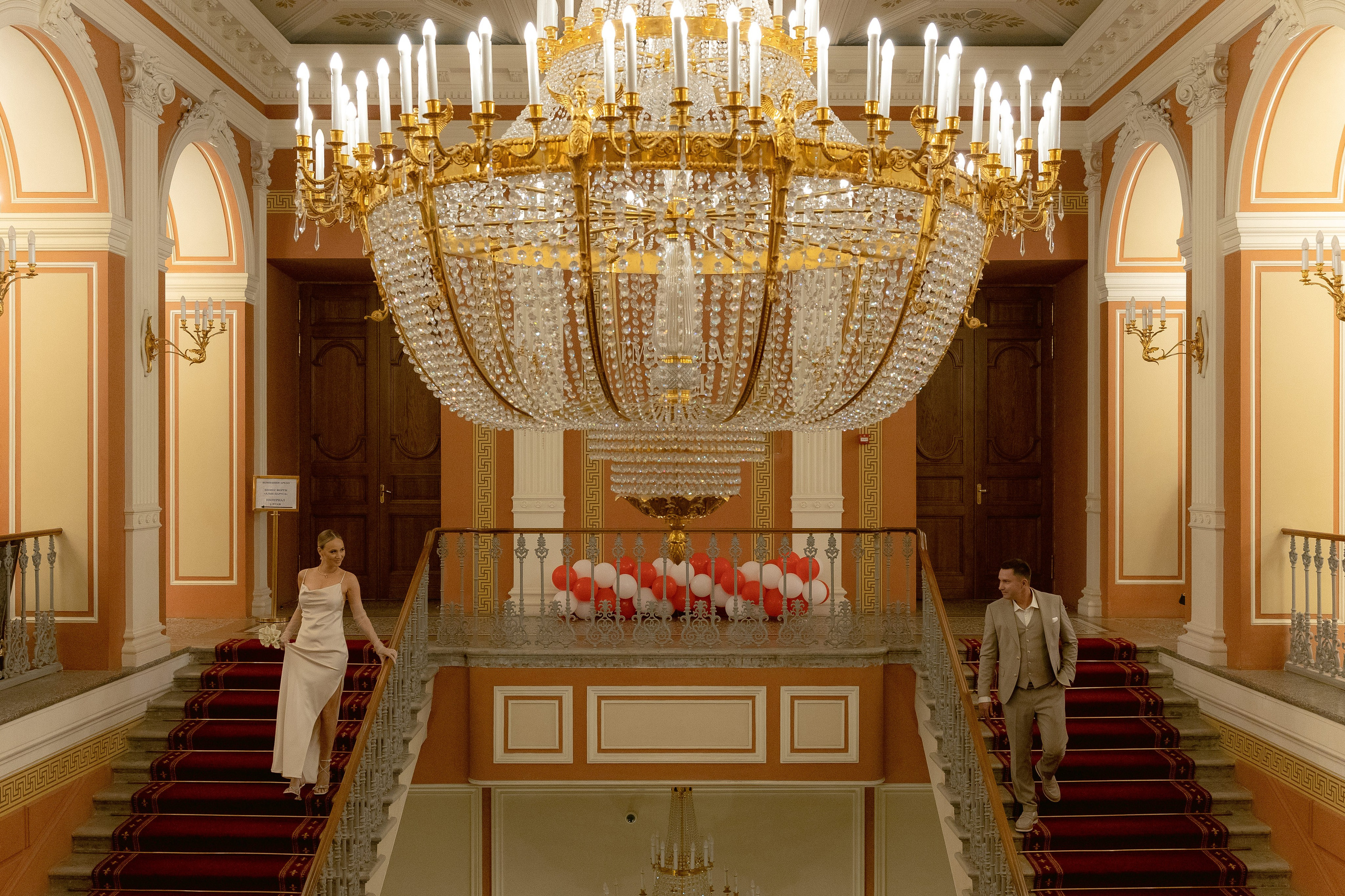 Юлия & Константин. Yura Rush Свадебный фотограф Тюмень