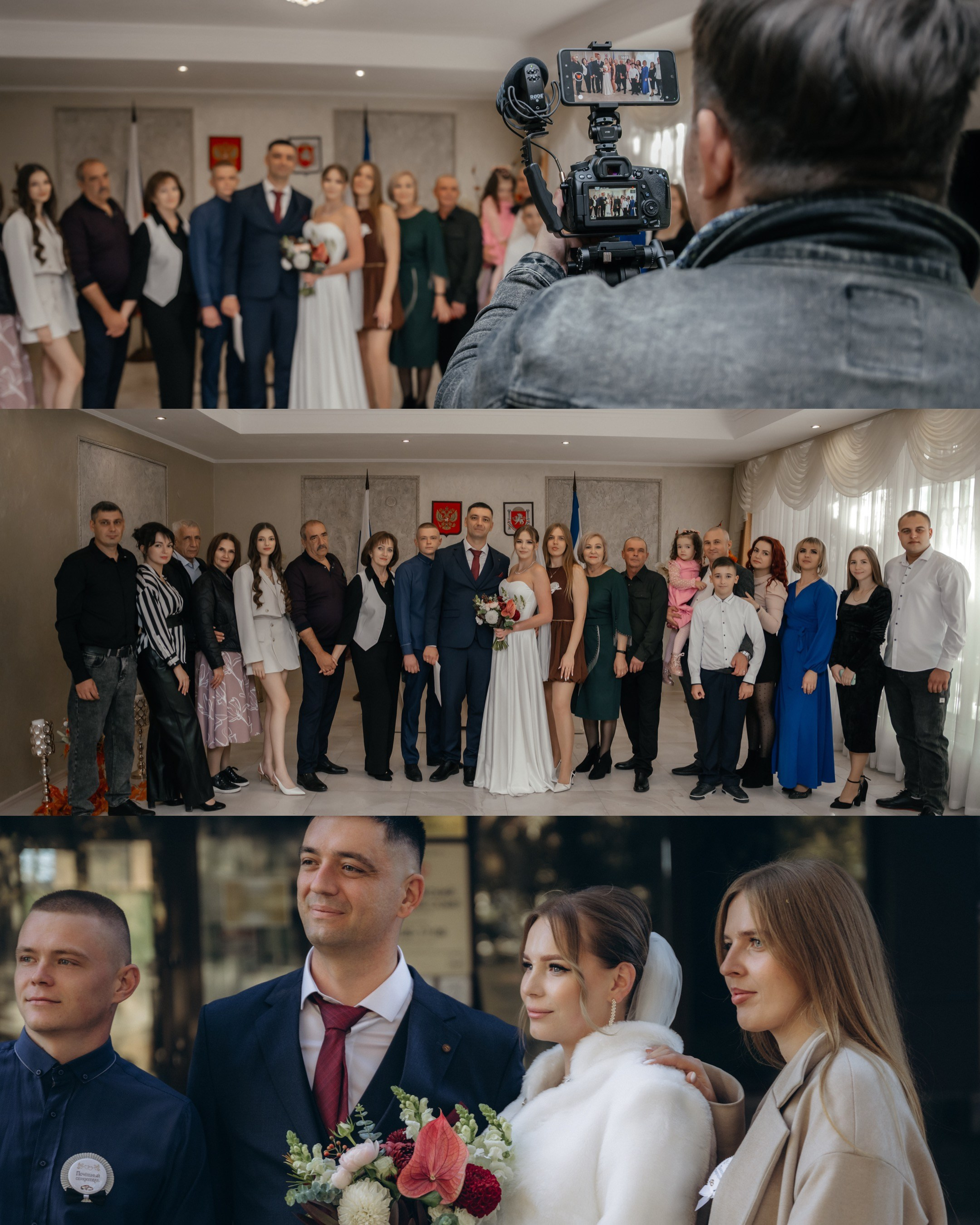 Сергей и Елизавета. Фотограф в Крыму Дарья Колесник