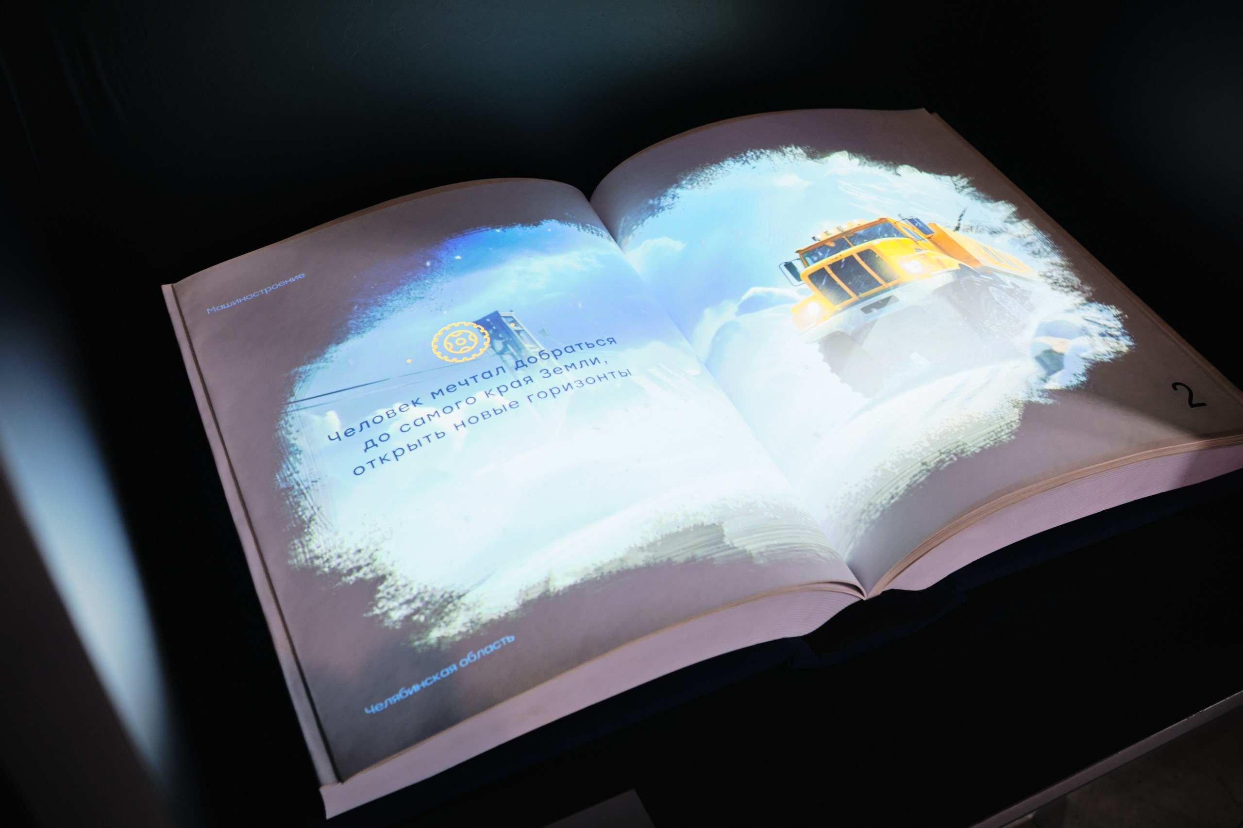 ВДНХ × Выставка «Россия». Матвей Яворский — фотограф в Челябинске