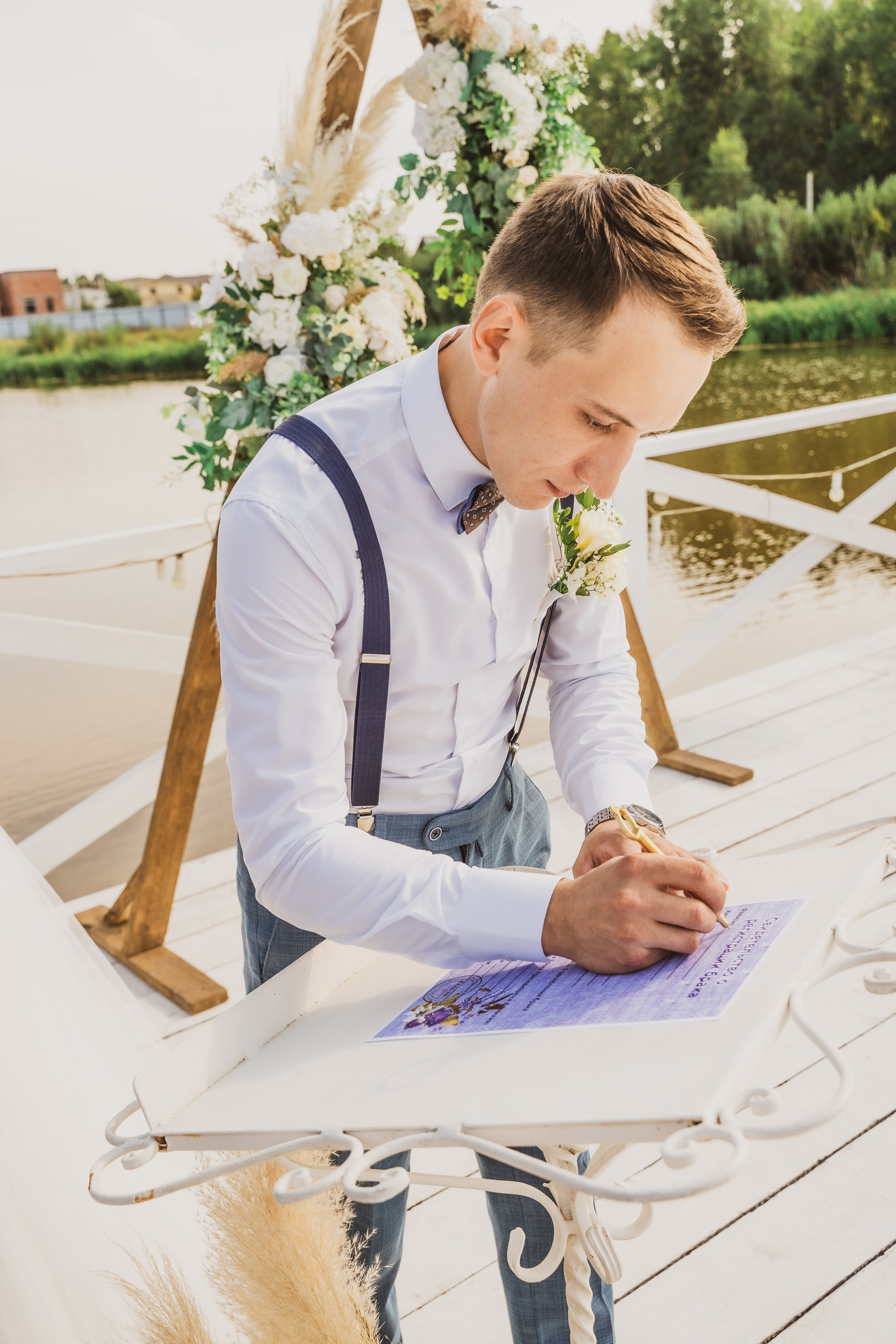 Свадьба 10 августа. Главная