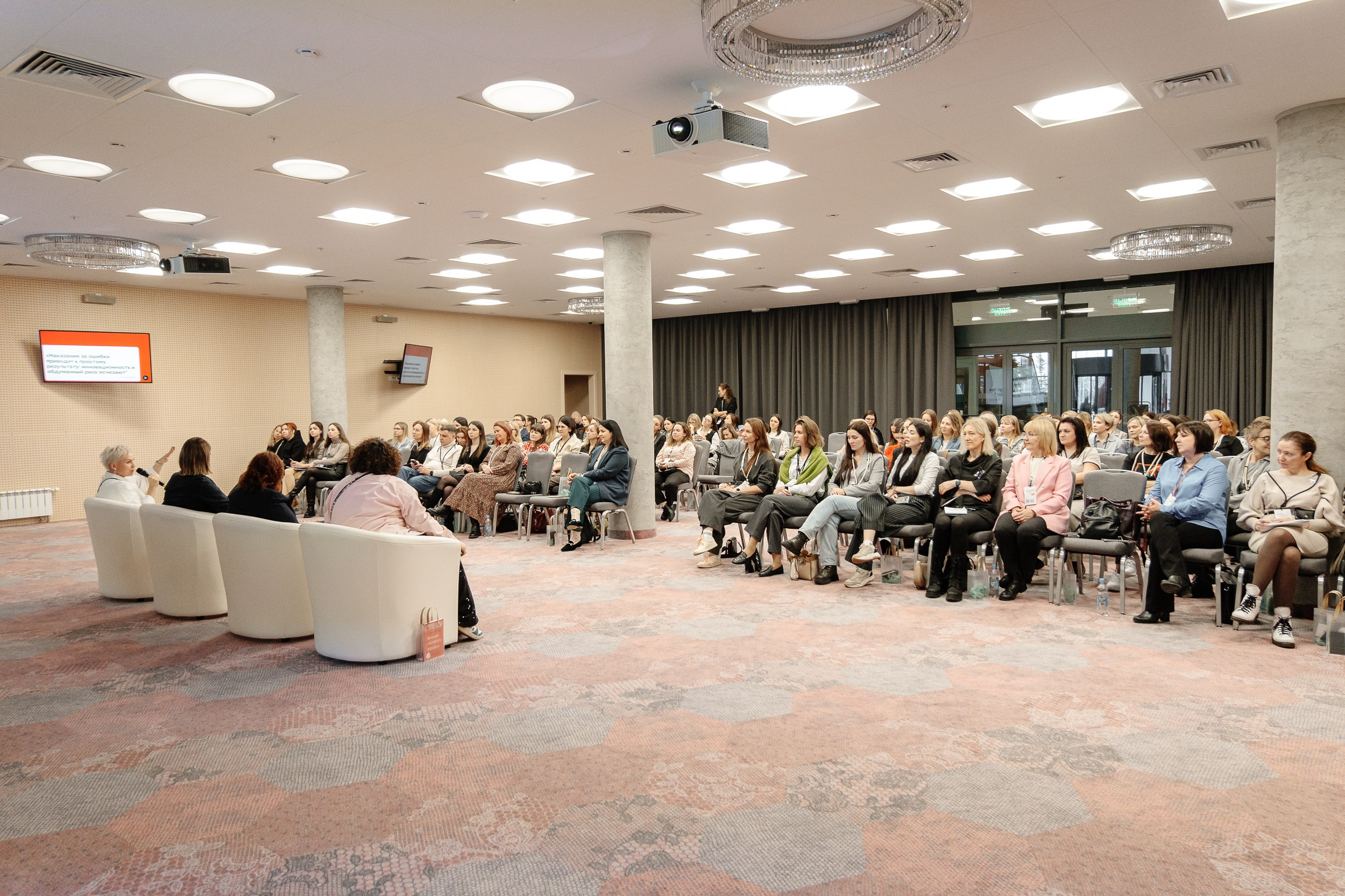 Конференция HH.ru