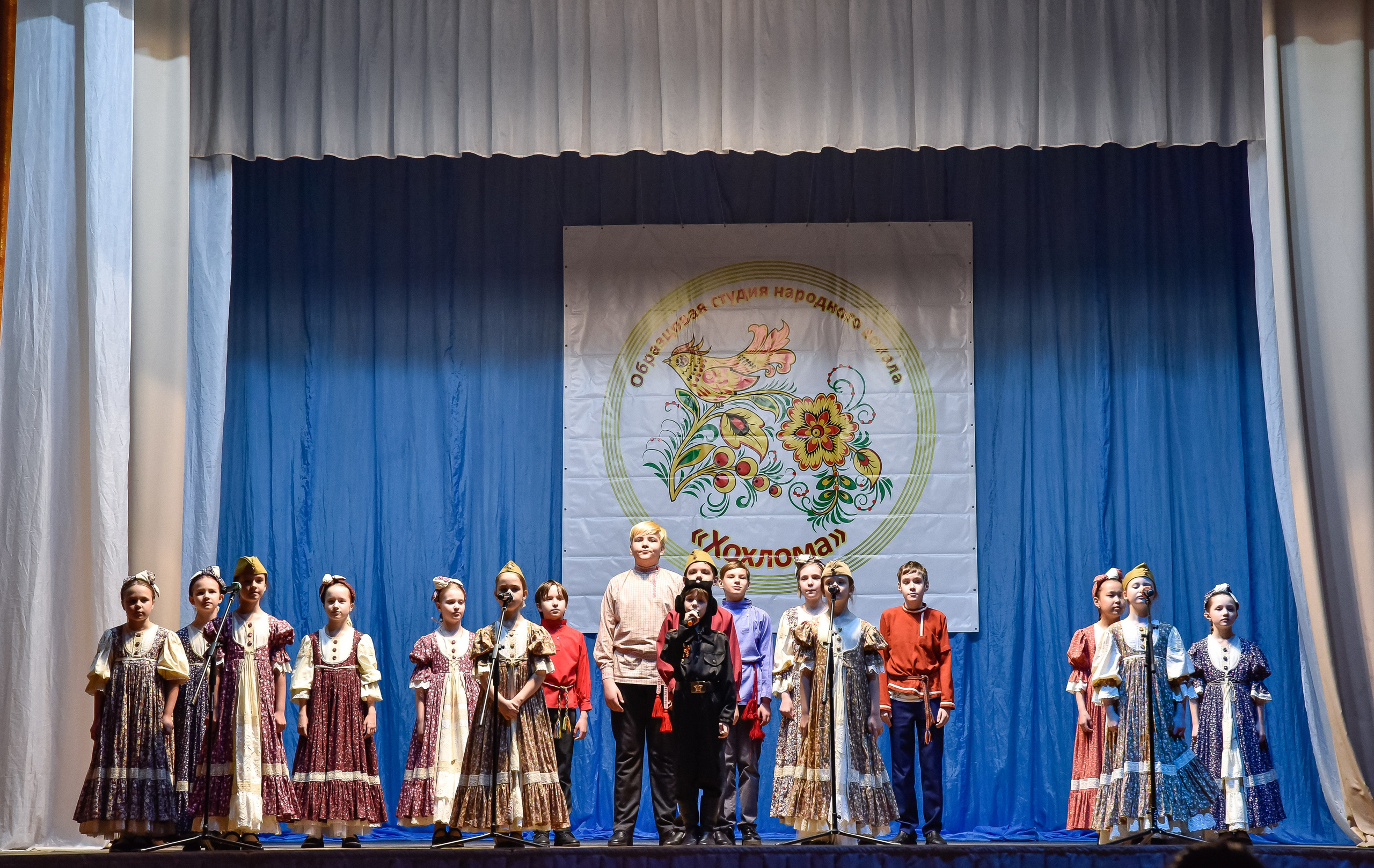 Концерт «Хохлома»