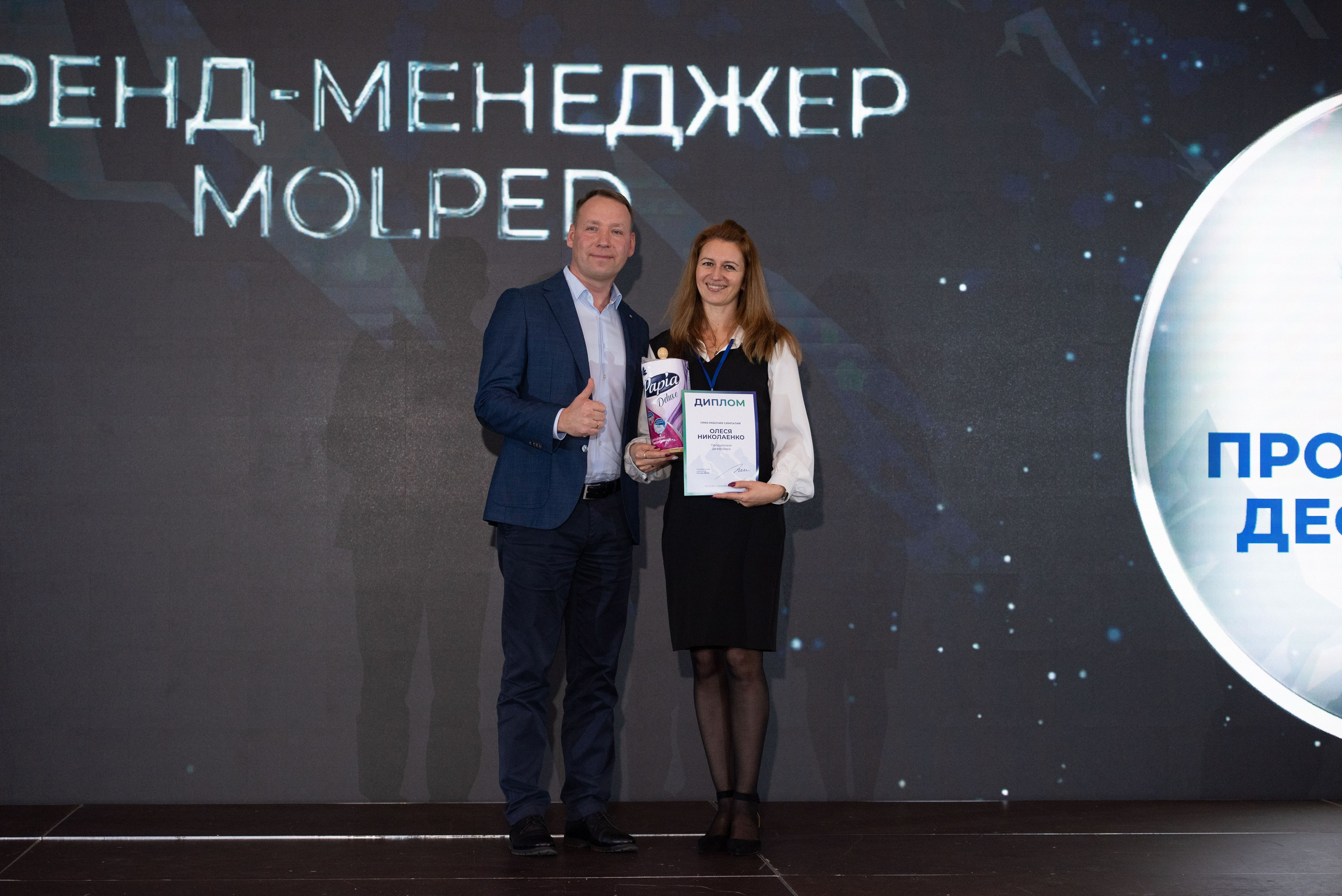 Конференции. Свадебный, семейный, фэшн фотограф, школьный фотограф в Сочи