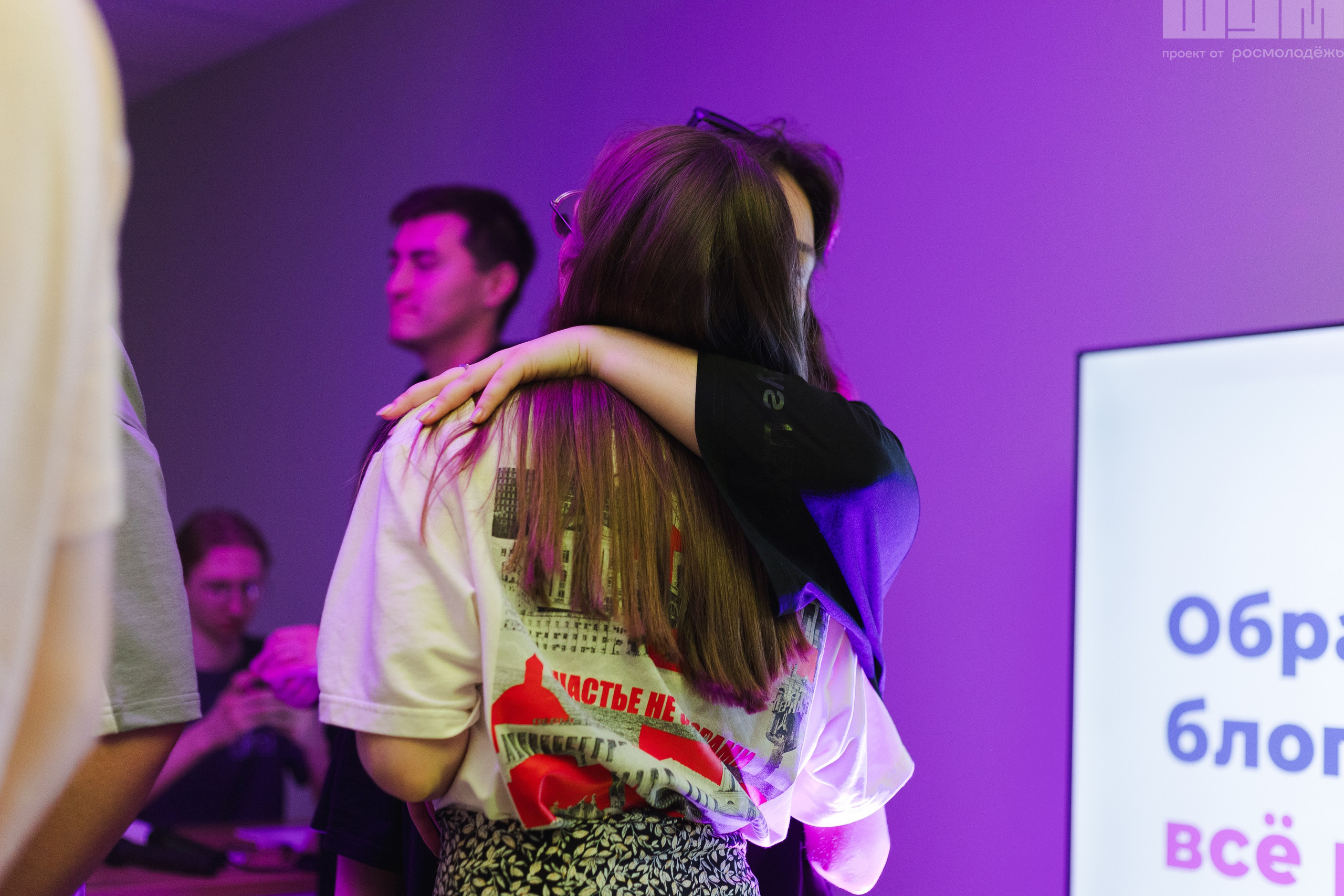 Блог-Тур ШУМ. Кристина | youseeitmyway | Фото