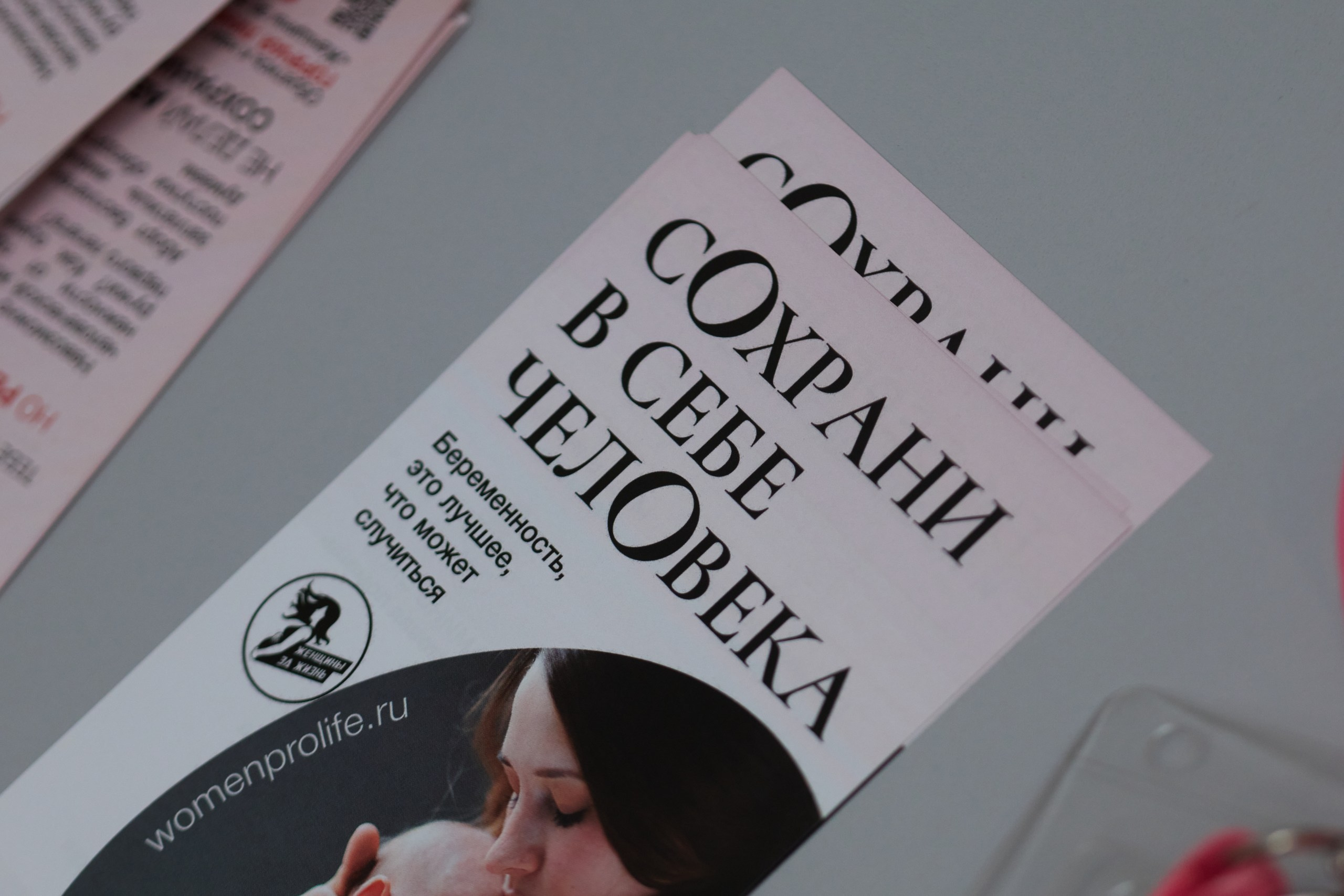 Тренинг-семминар «Здравствуй Мама». Свадебный и репортажный фотограф Дмитрий Кононенко