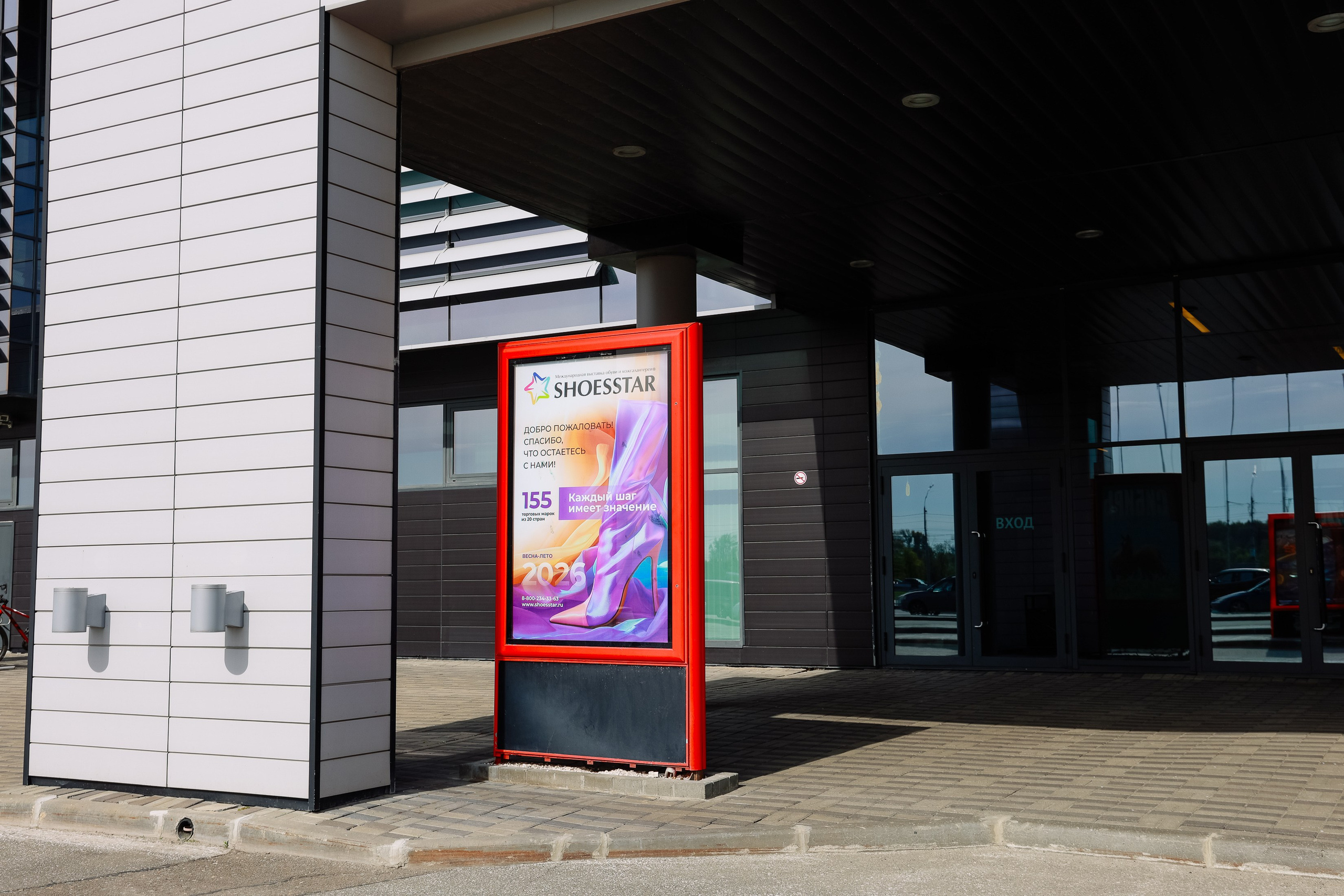 Обувная выставка Shoesstar в Экспоцентре. Фотограф Юлия Мальцева
