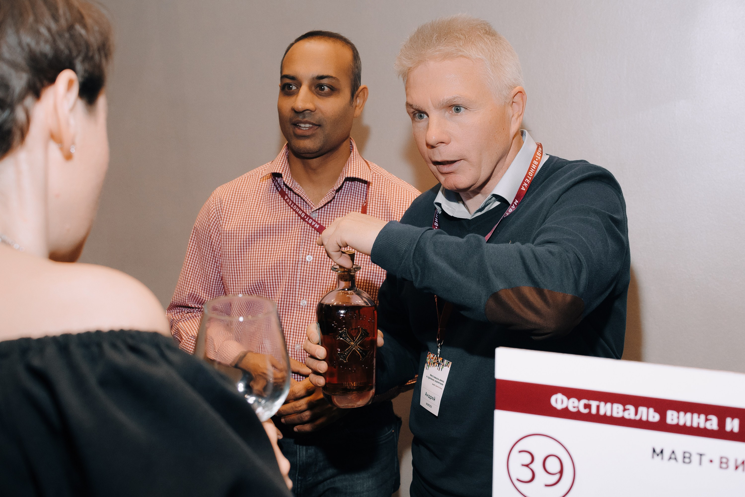 ФЕСТИВАЛЬ ВИНА И КРЕПКИХ НАПИТКОВ МАВТ-ВИНОТЕКА. Репортажный фотограф Зуев Роман г. Челябинск