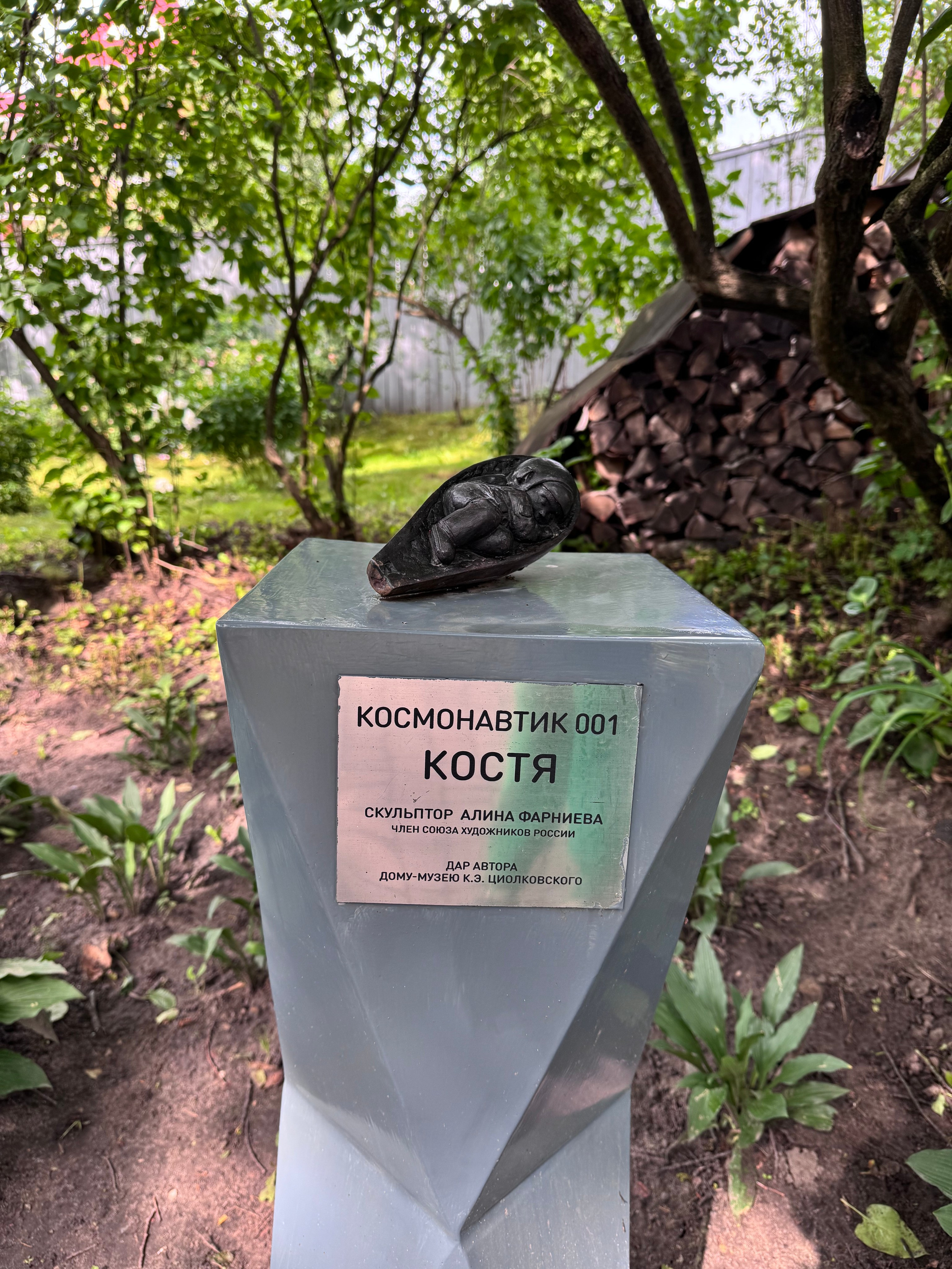 Калуга. Своя Мастерская