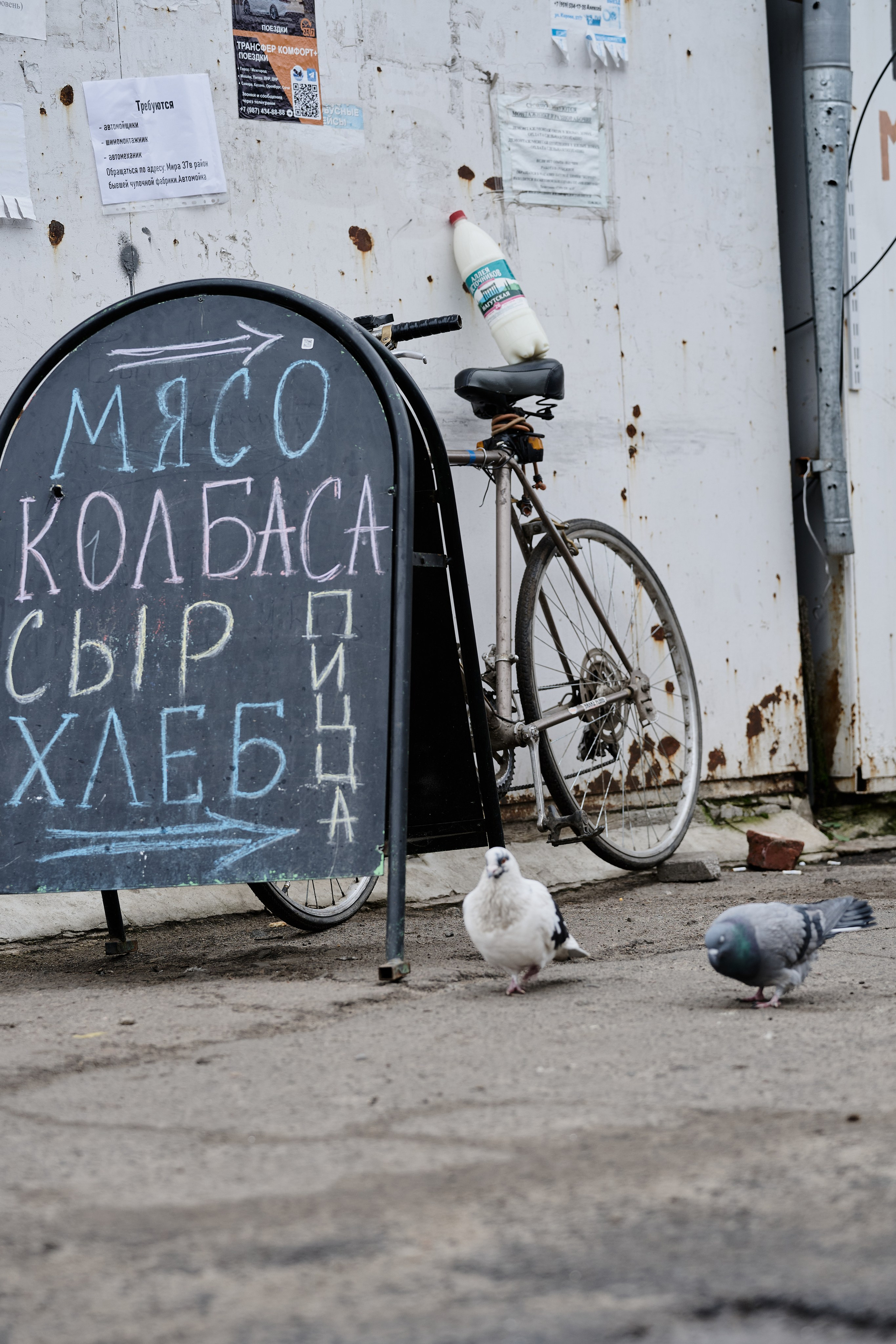 Рубежное. Луганская область. Фотопроект «Территории»