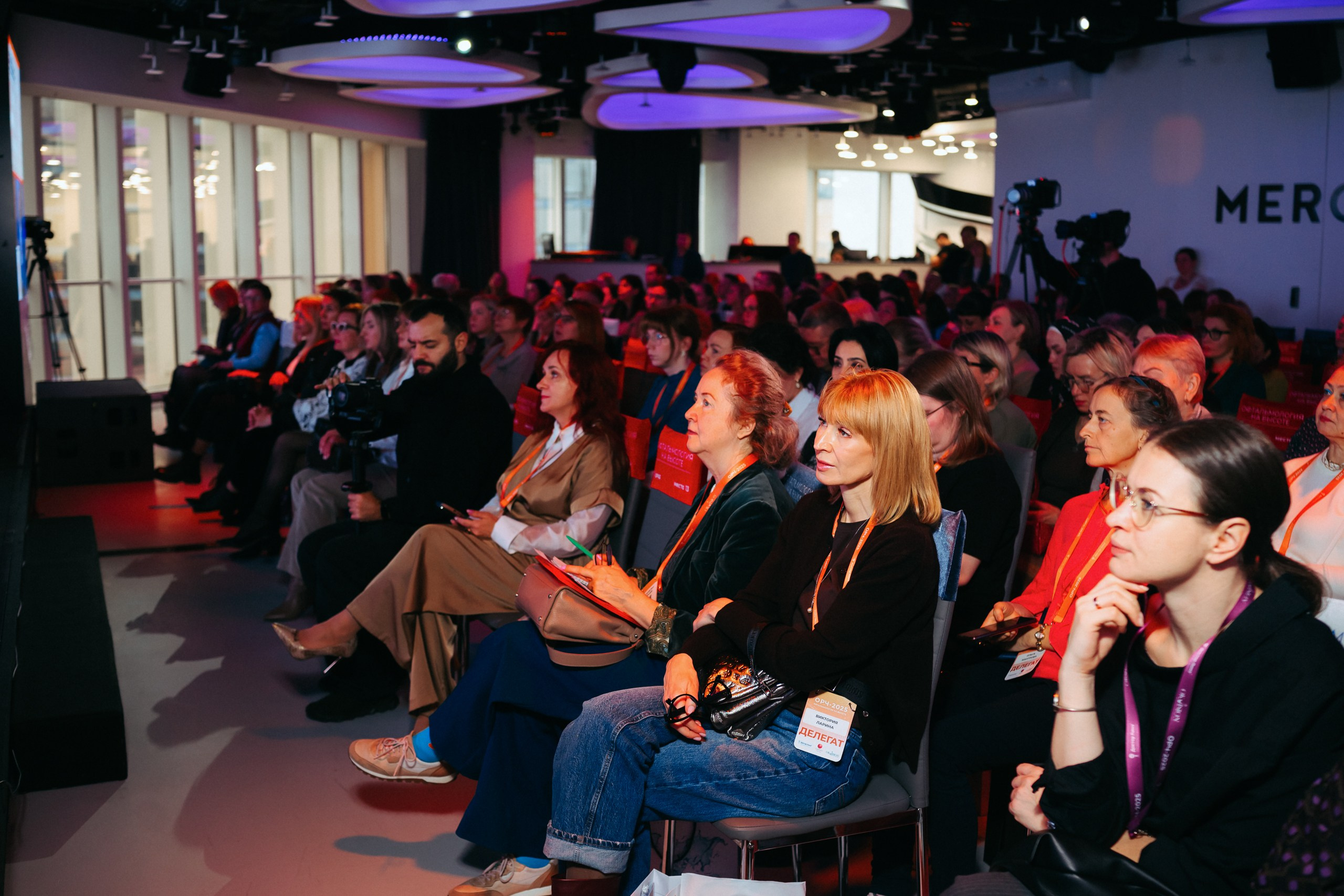 Конференция ОРЧ-2025. Komonev