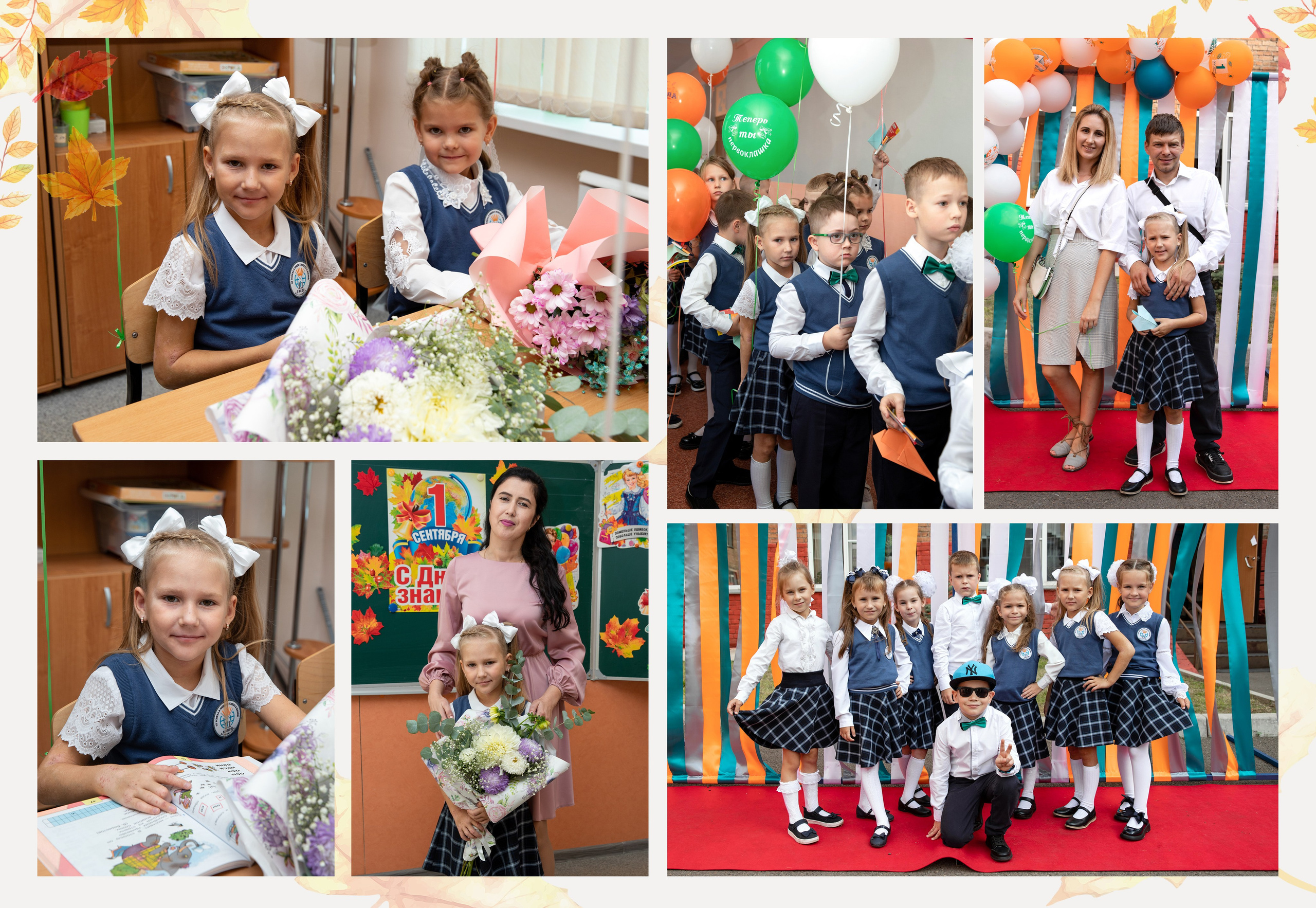 Альбом Первый класс. Фокус студия. Выпускные альбомы в Красноярске