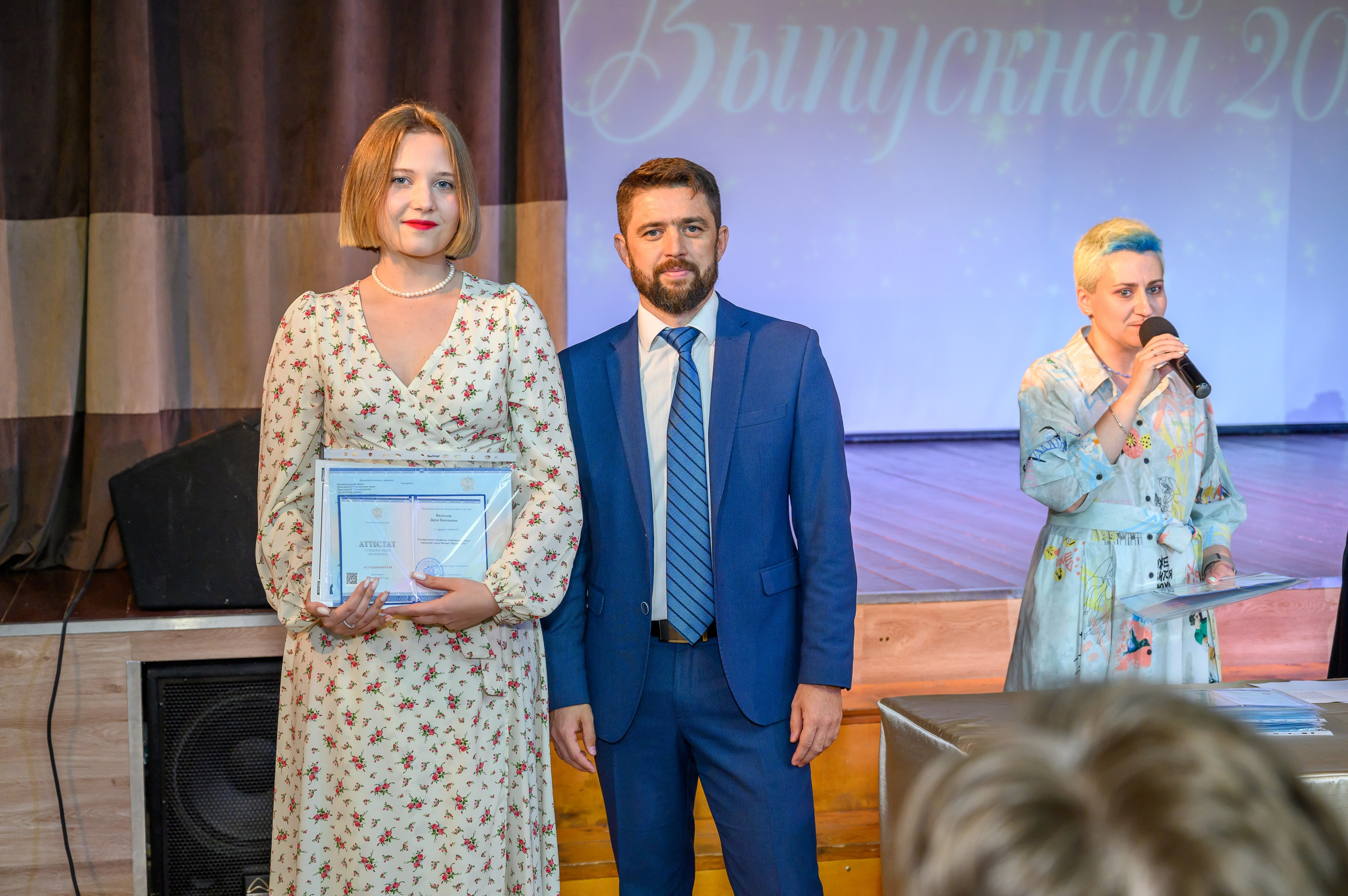 Выпускной 2023