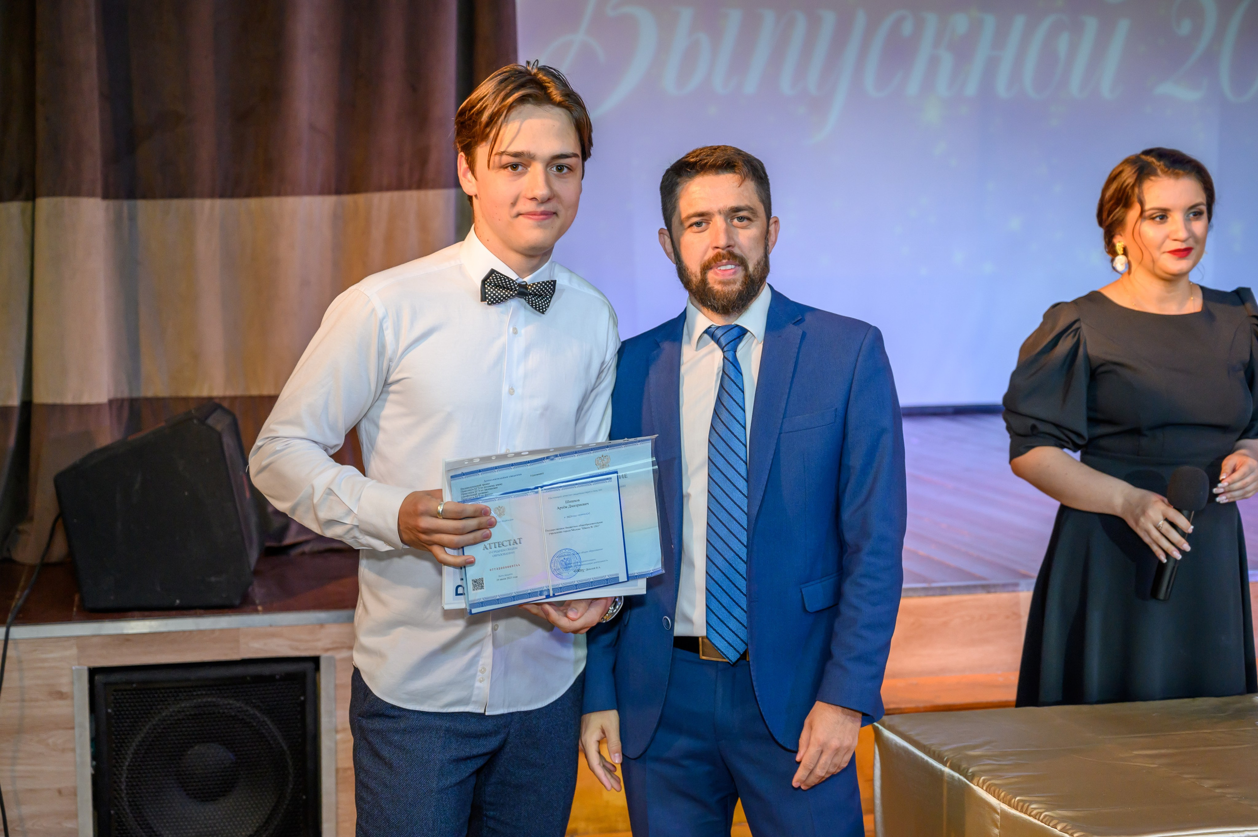 Выпускной 2023