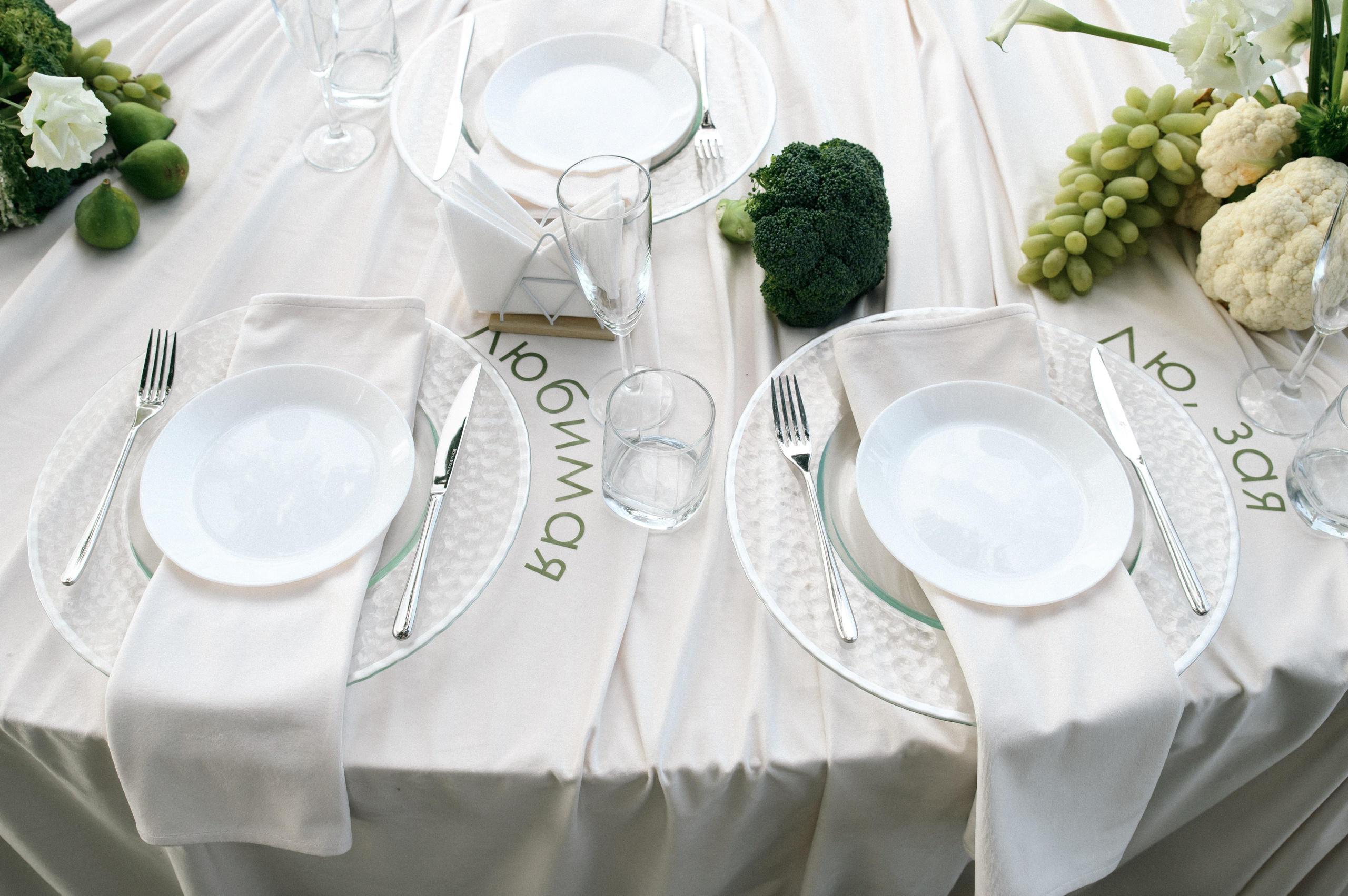 Максим и Лена. Свадебный фотограф Евгения Наумовец