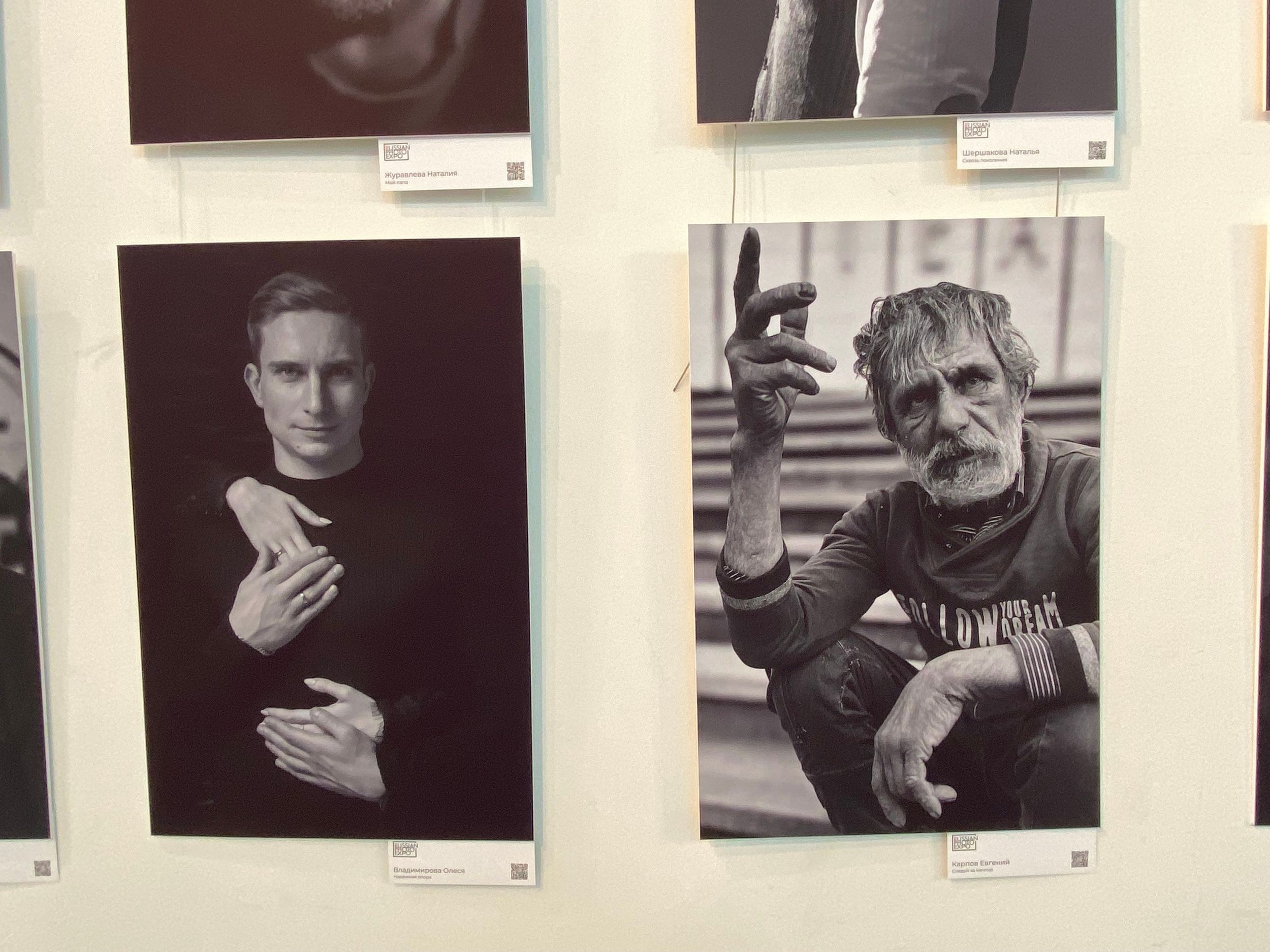 Фотовыставки с участием фотографа Владимировой Олеси. Портретный фотограф Олеся Владимирова в Москве