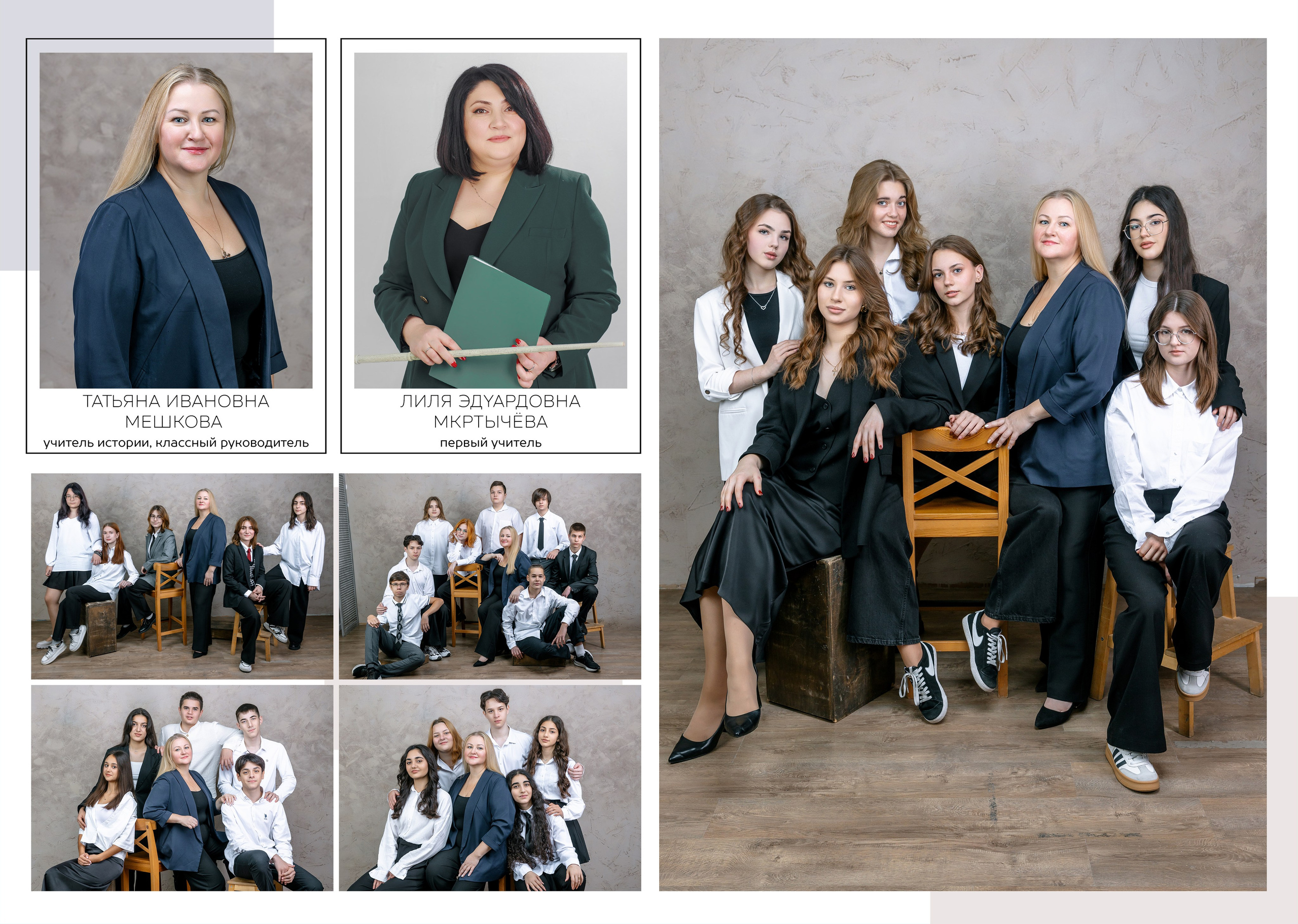 Школьная фотография. Школьный, детский, семейный фотограф на КМВ — Ковтун Юлия