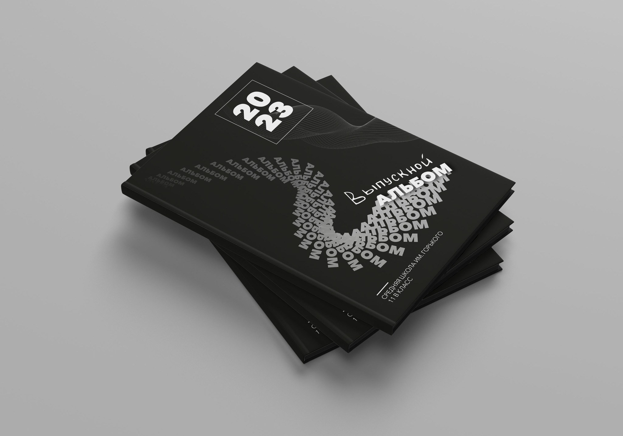 Средняя школа (5-11 класс). Свадебный и семейный фотограф/видеограф в Краснодаре Наталья Осинская