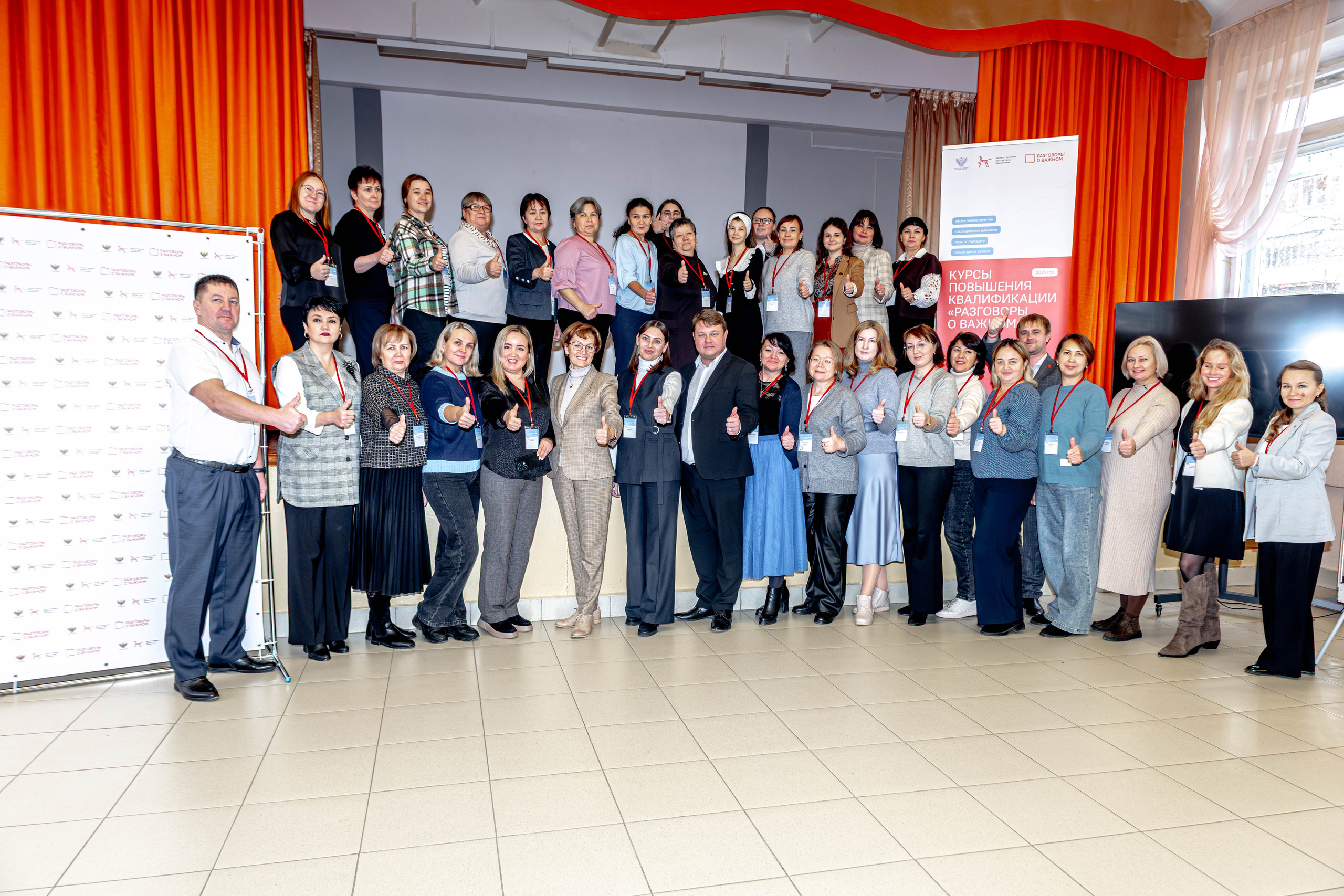 «Разговоры о важном» 24 октября 2025 г. Фотограф г. Чебоксары Николай Фадеев