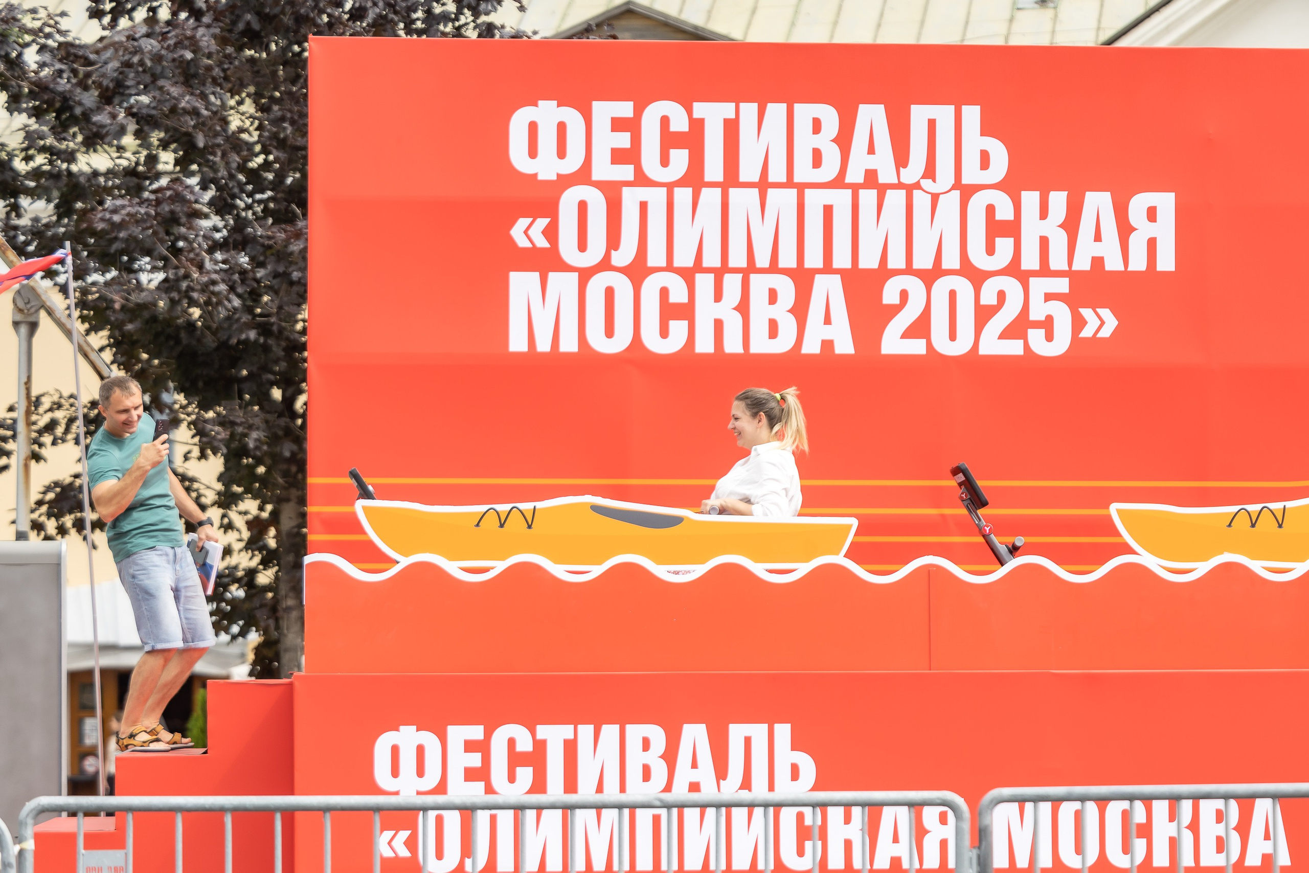 Фестиваль «Олимпийская Москва». Фотограф Владимир Охрименко