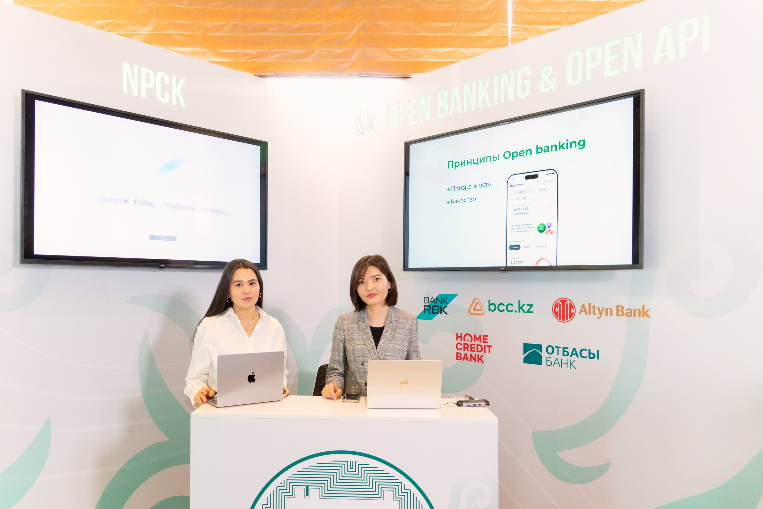 НАЦБАНК конгресс финансистов. Профессиональная съемка в Алматы