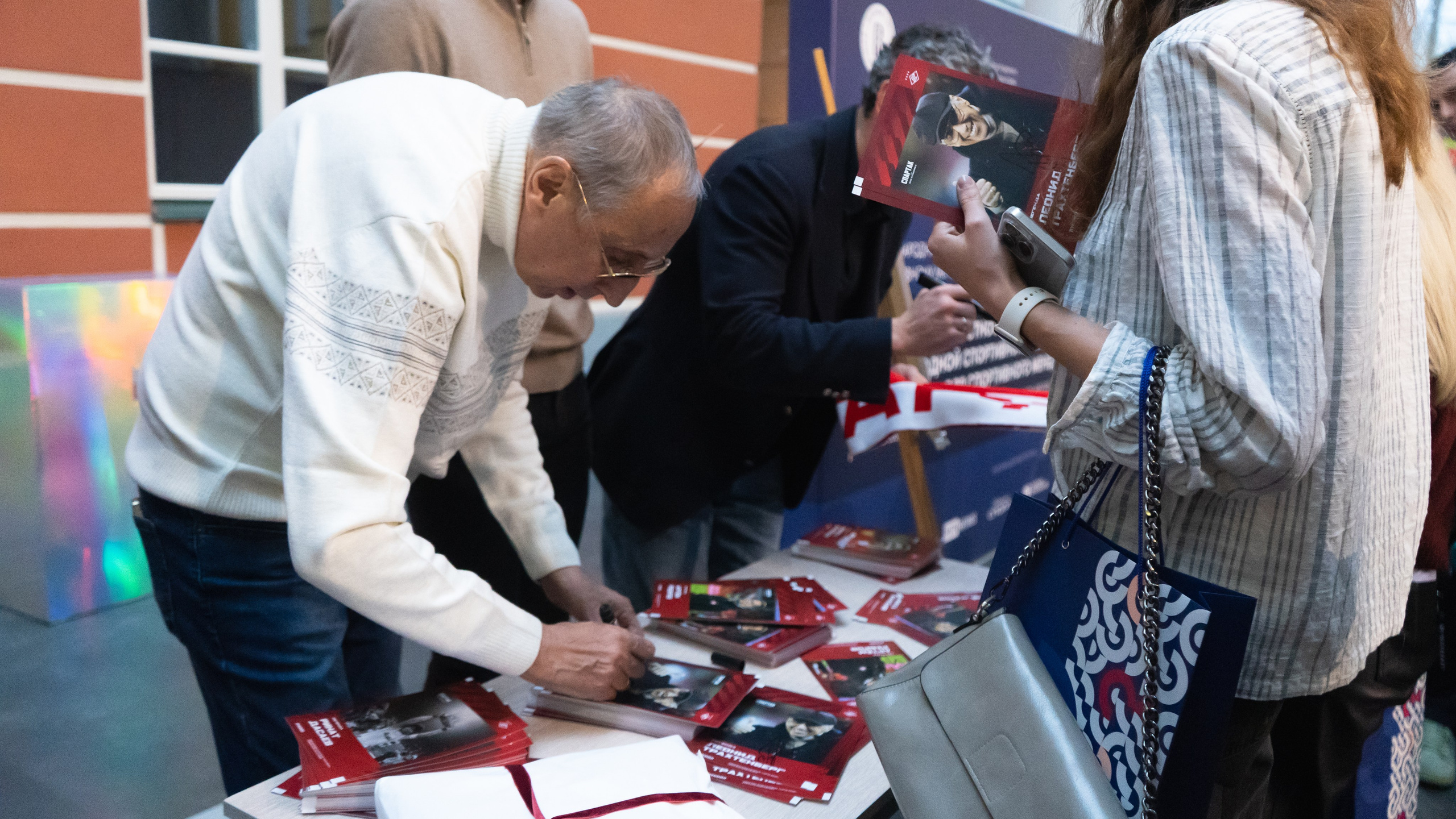 XI Международная научно-практическая конференция по спортивному менеджменту. Фотограф и видеооператор Екатерина Гнатюк