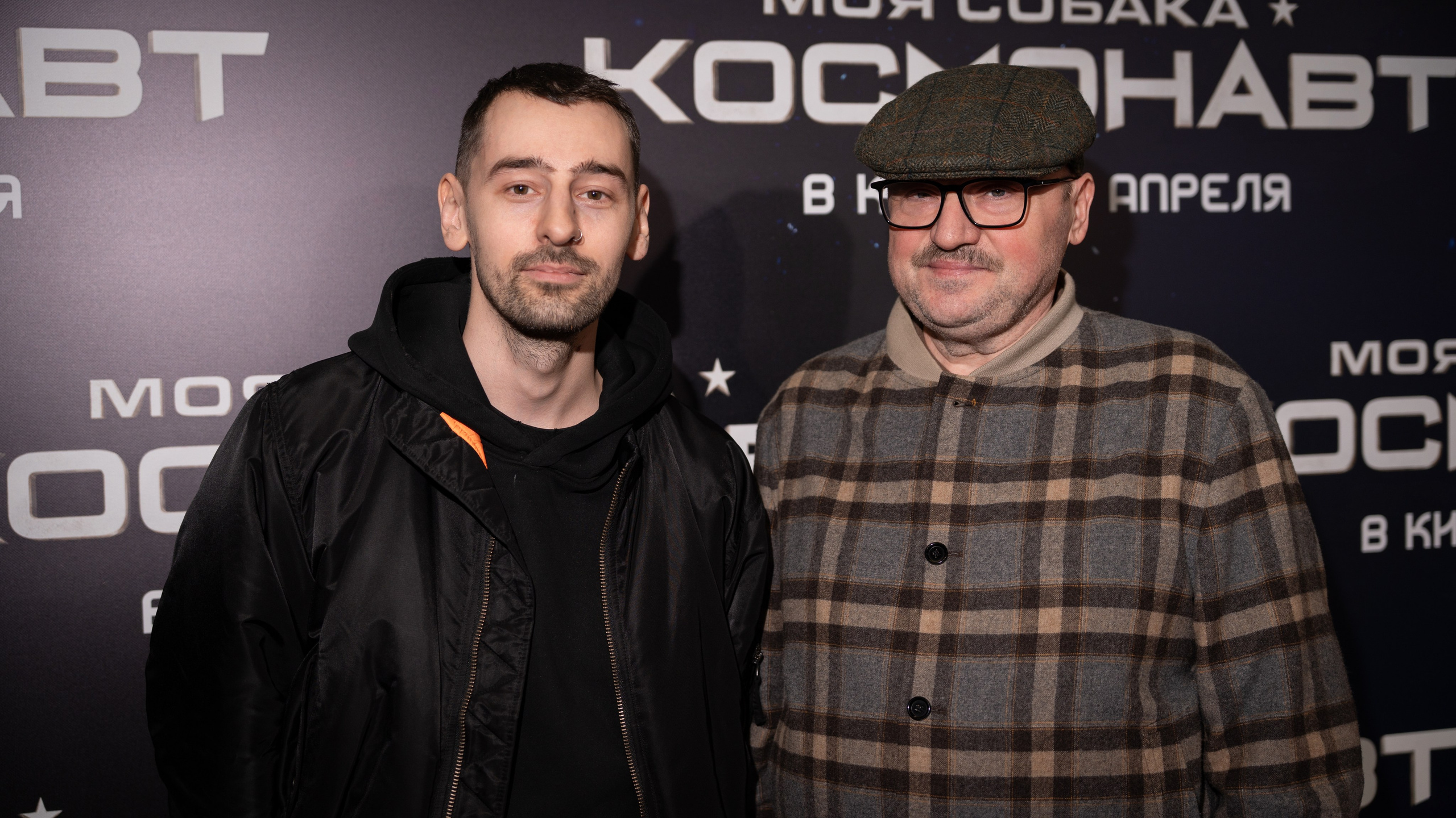 Премьера: Моя собака космонавт. Илья Варин — Фотограф Москва, Тверь