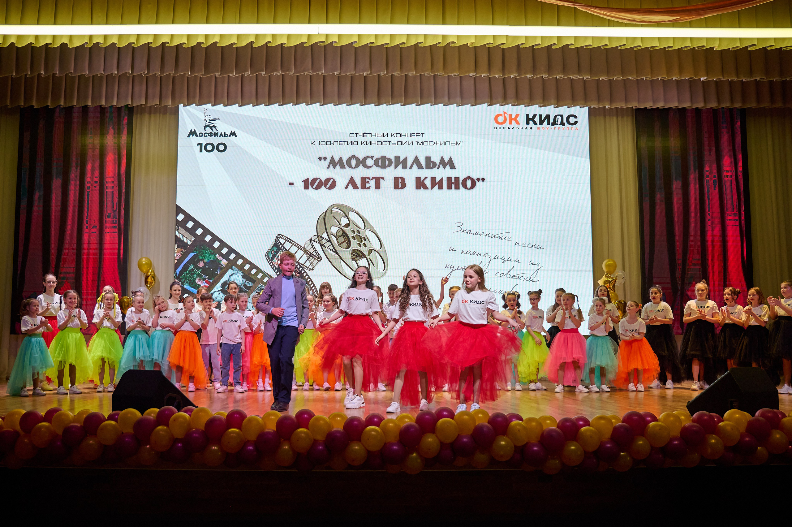 Отчётный концерт OK KIDS. Репортажный фотограф в Санкт-Петербурге Диана Ларченкова